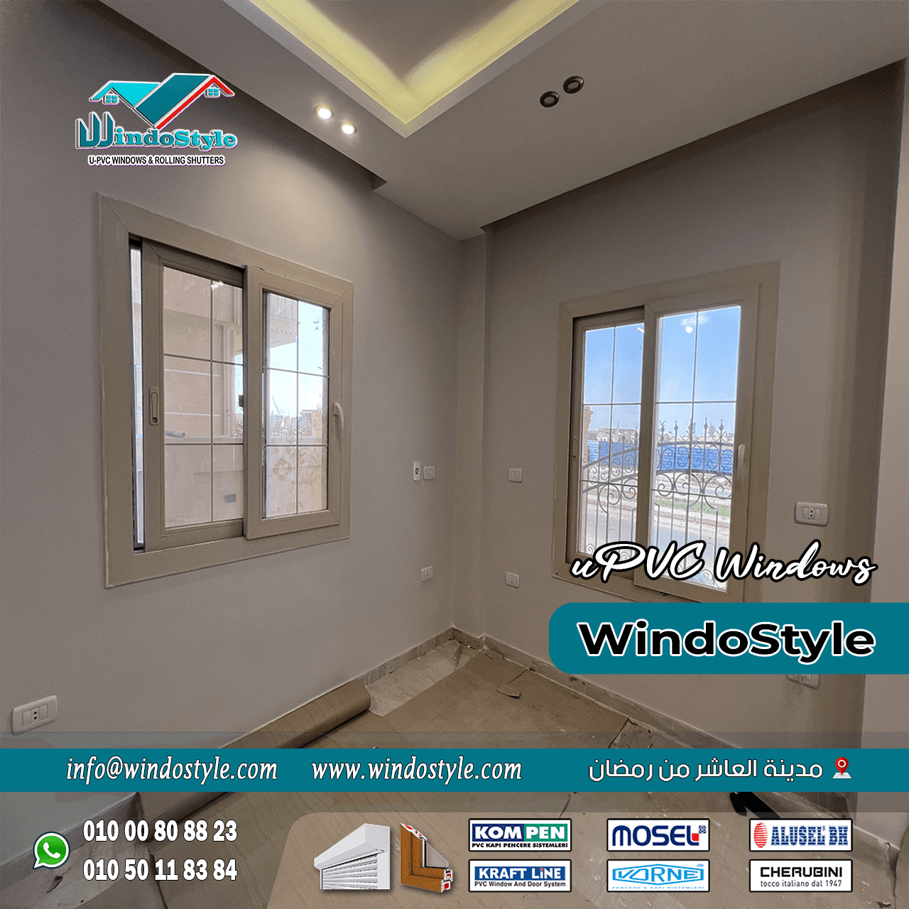 اسعار-شبابيك-pvc (10) تختلف اسعار شبابيك PVC حسب الأنواع المستخدمة، حيث يُعتبر النوع ذو الجودة العالية أكثر تكلفة نظرًا لمميزاته المتعددة. على سبيل المثال