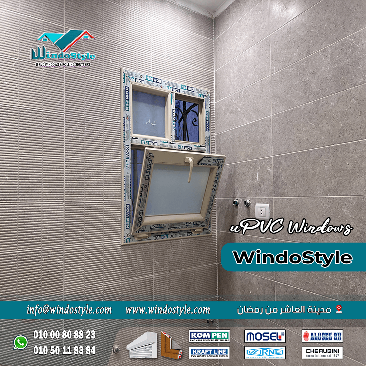 اسعار-شبابيك-pvc (11) تختلف اسعار شبابيك PVC حسب الأنواع المستخدمة، حيث يُعتبر النوع ذو الجودة العالية أكثر تكلفة نظرًا لمميزاته المتعددة. على سبيل المثال