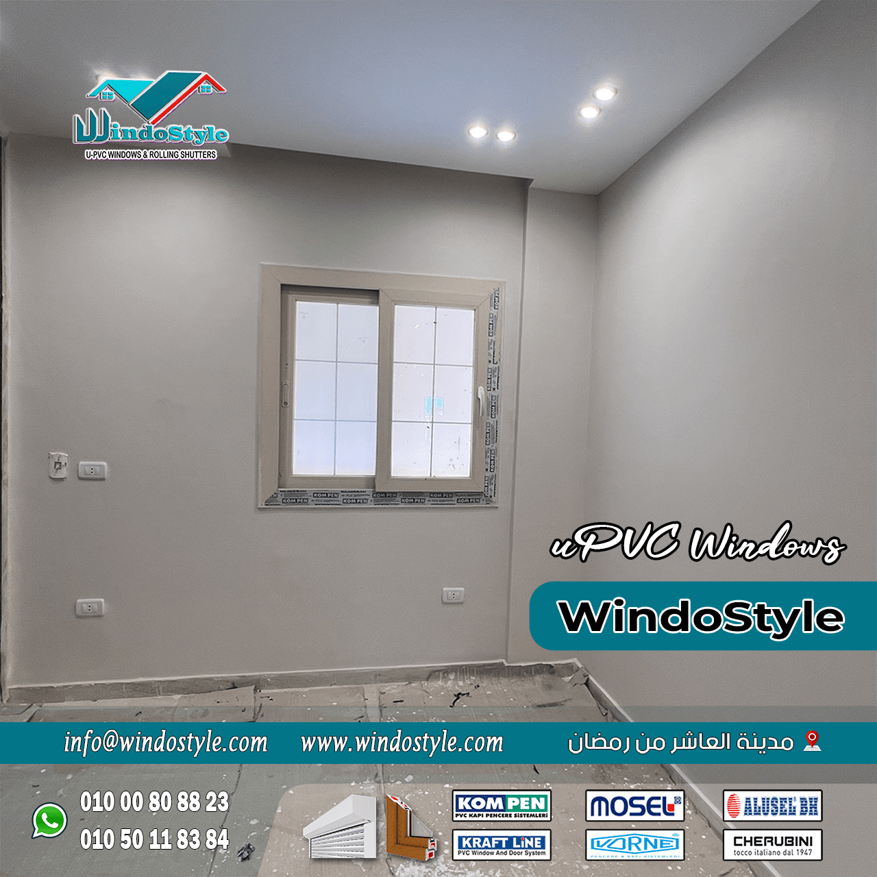 اسعار-شبابيك-pvc (14) تختلف اسعار شبابيك PVC حسب الأنواع المستخدمة، حيث يُعتبر النوع ذو الجودة العالية أكثر تكلفة نظرًا لمميزاته المتعددة. على سبيل المثال