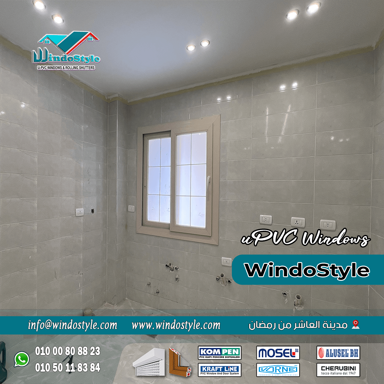 اسعار-شبابيك-pvc (15) تختلف اسعار شبابيك PVC حسب الأنواع المستخدمة، حيث يُعتبر النوع ذو الجودة العالية أكثر تكلفة نظرًا لمميزاته المتعددة. على سبيل المثال