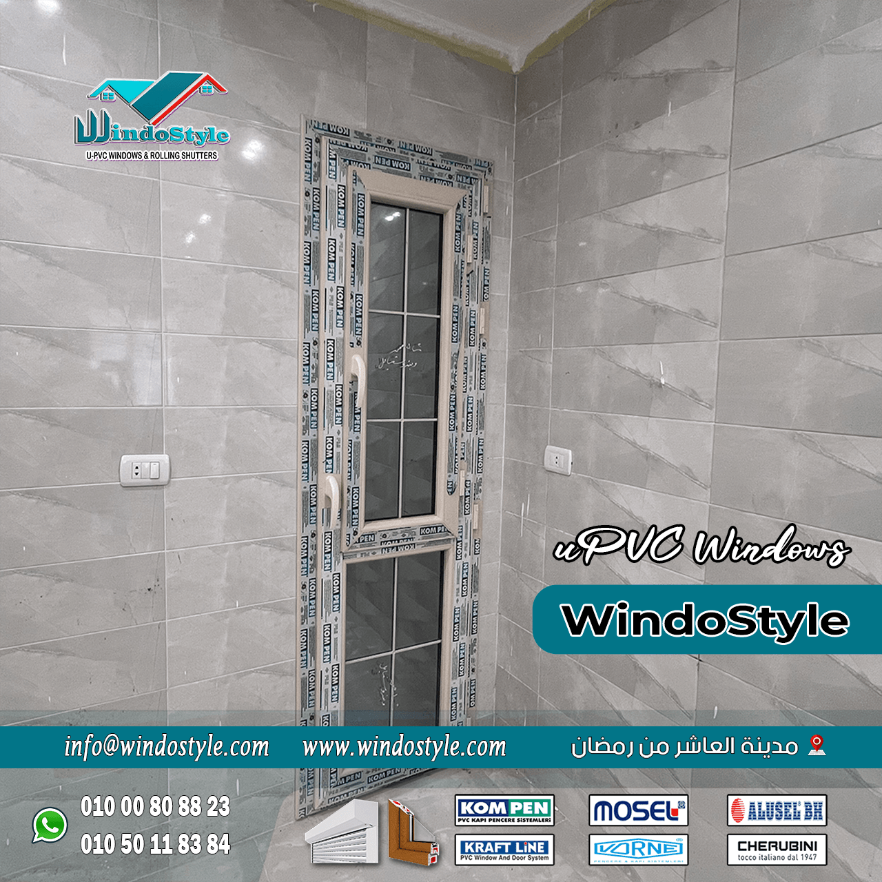 اسعار-شبابيك-pvc (16) تختلف اسعار شبابيك PVC حسب الأنواع المستخدمة، حيث يُعتبر النوع ذو الجودة العالية أكثر تكلفة نظرًا لمميزاته المتعددة. على سبيل المثال