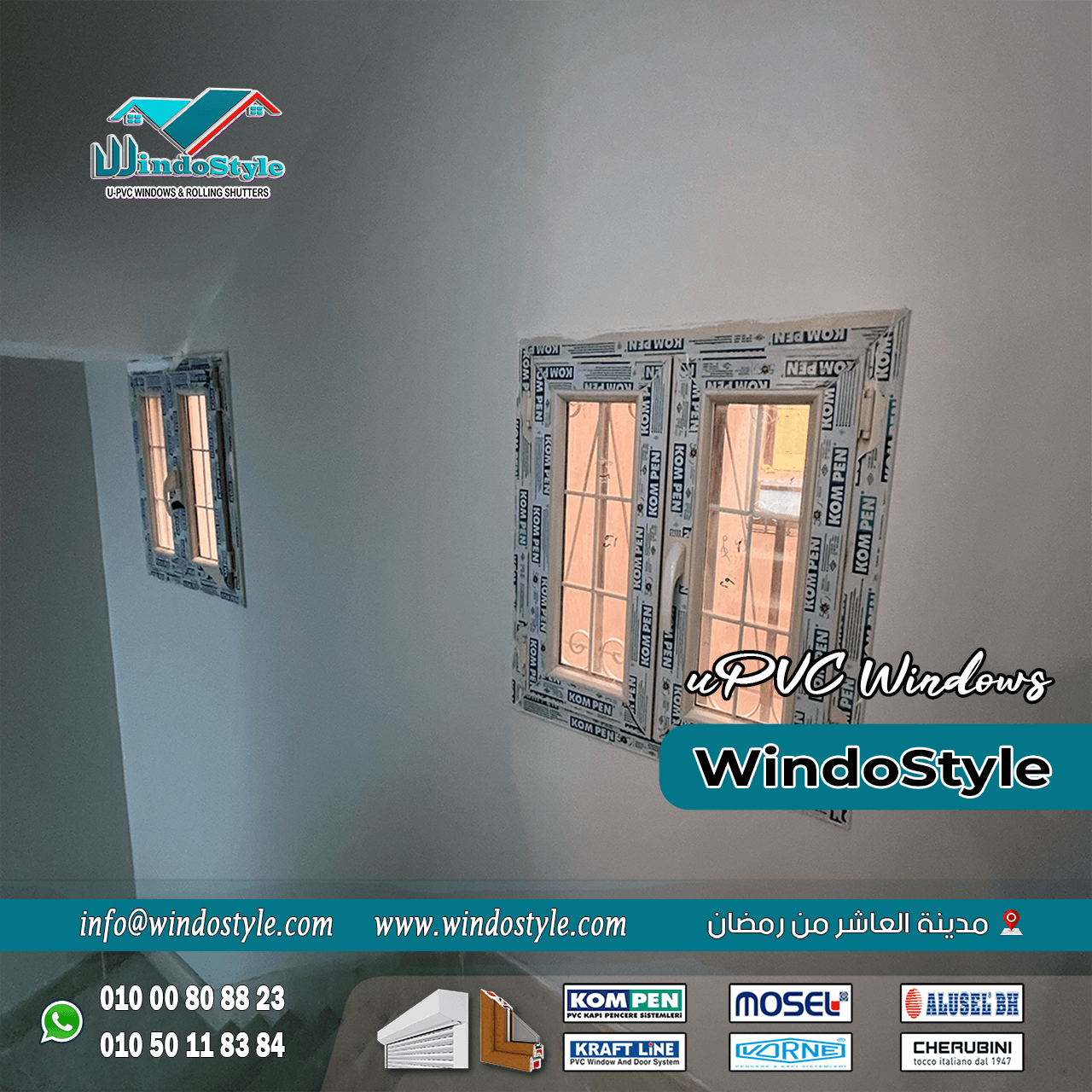 اسعار-شبابيك-pvc (17) تختلف اسعار شبابيك PVC حسب الأنواع المستخدمة، حيث يُعتبر النوع ذو الجودة العالية أكثر تكلفة نظرًا لمميزاته المتعددة. على سبيل المثال