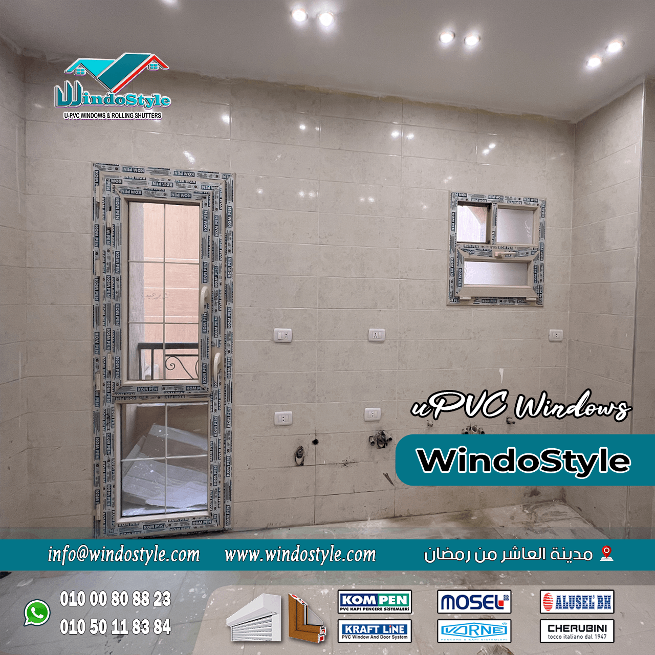 اسعار-شبابيك-pvc (18) تختلف اسعار شبابيك PVC حسب الأنواع المستخدمة، حيث يُعتبر النوع ذو الجودة العالية أكثر تكلفة نظرًا لمميزاته المتعددة. على سبيل المثال