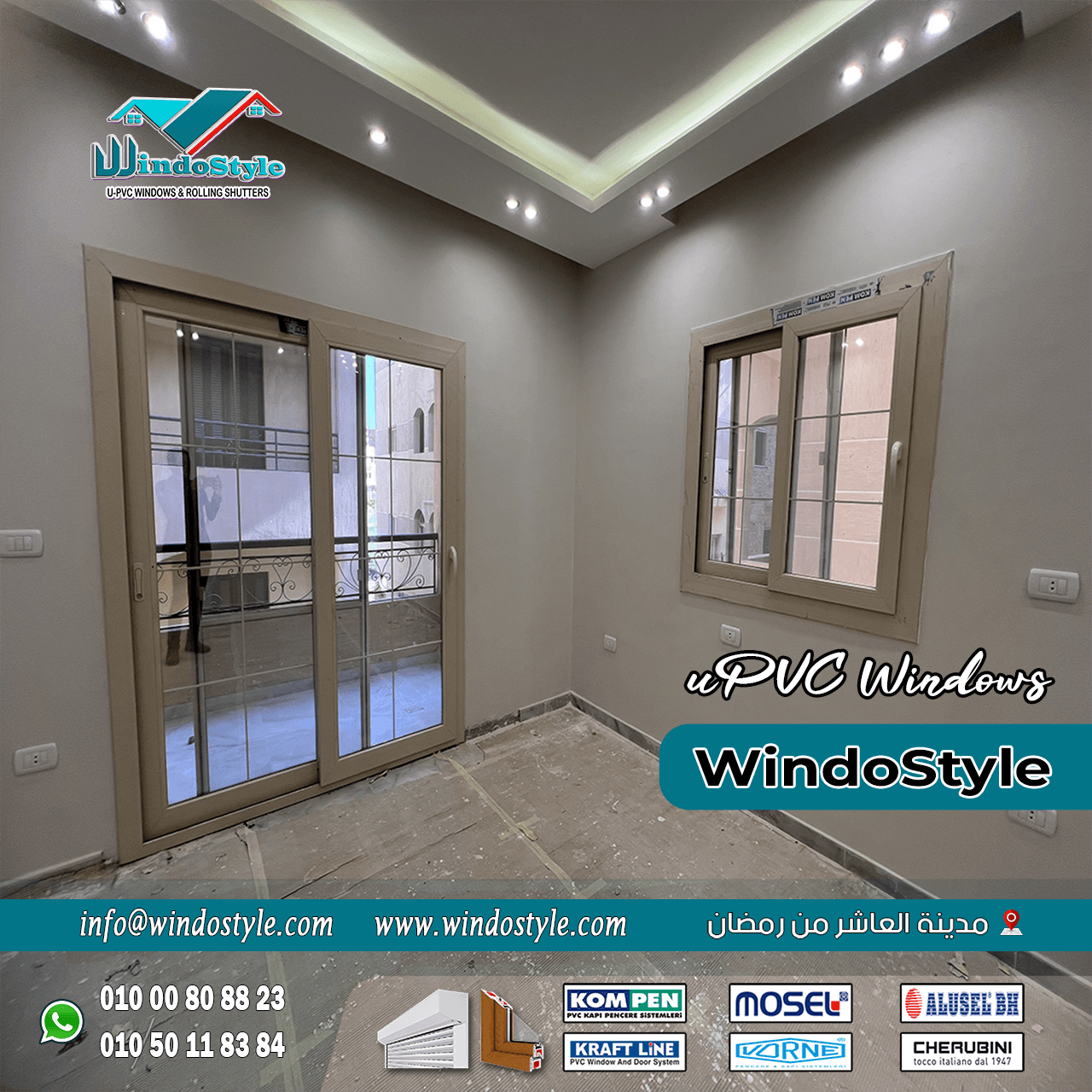 اسعار-شبابيك-pvc (19) تختلف اسعار شبابيك PVC حسب الأنواع المستخدمة، حيث يُعتبر النوع ذو الجودة العالية أكثر تكلفة نظرًا لمميزاته المتعددة. على سبيل المثال