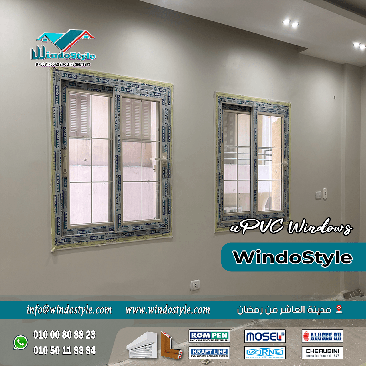 اسعار-شبابيك-pvc (2) تختلف اسعار شبابيك PVC حسب الأنواع المستخدمة، حيث يُعتبر النوع ذو الجودة العالية أكثر تكلفة نظرًا لمميزاته المتعددة. على سبيل المثال