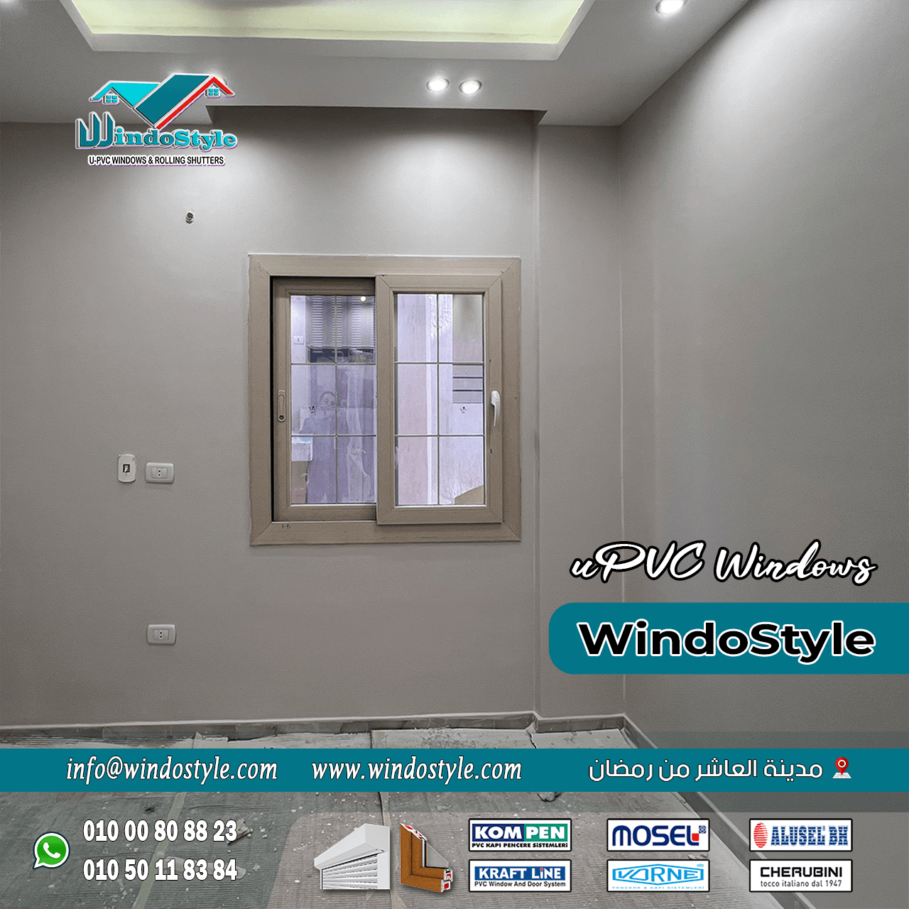 اسعار-شبابيك-pvc (20) تختلف اسعار شبابيك PVC حسب الأنواع المستخدمة، حيث يُعتبر النوع ذو الجودة العالية أكثر تكلفة نظرًا لمميزاته المتعددة. على سبيل المثال