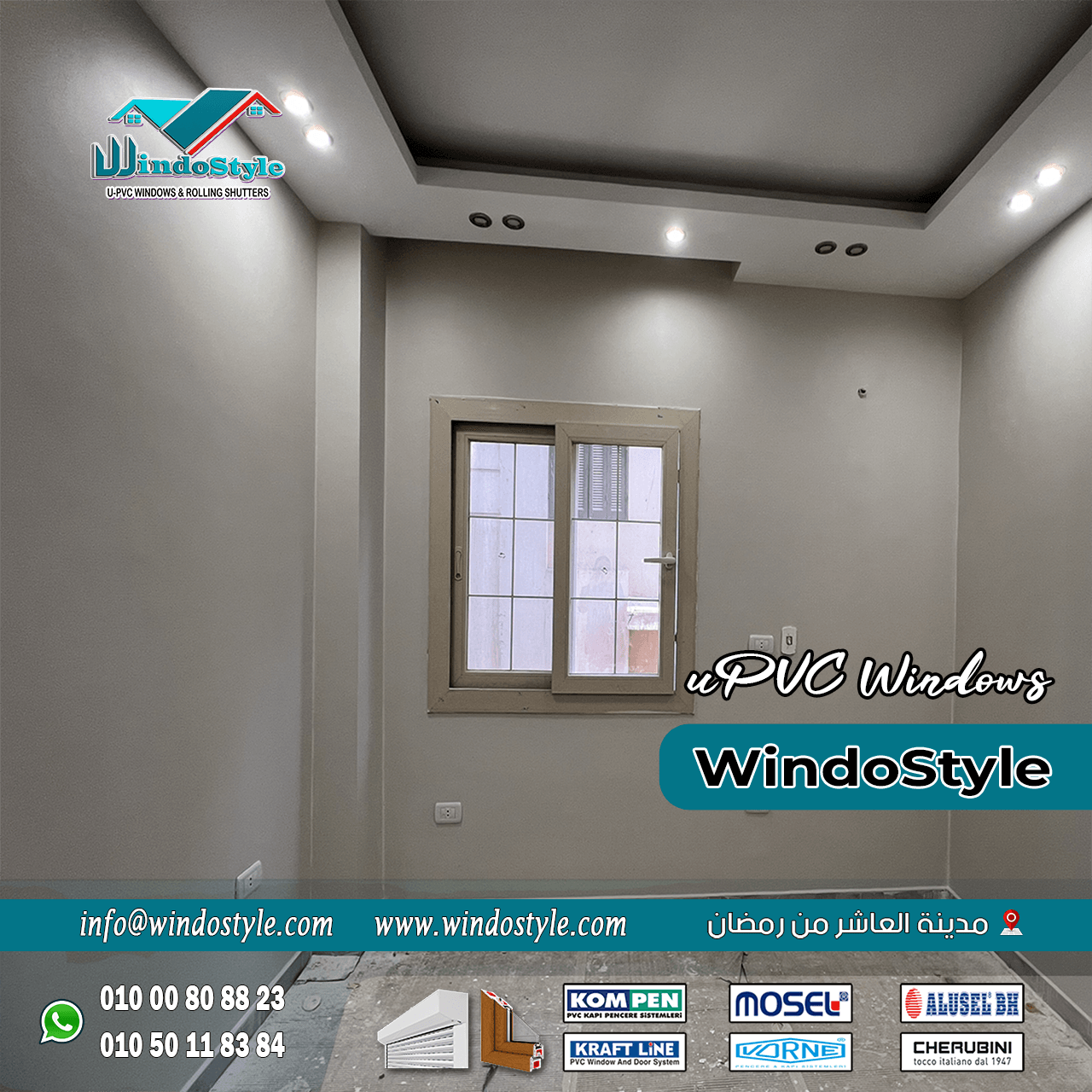 اسعار-شبابيك-pvc (21) تختلف اسعار شبابيك PVC حسب الأنواع المستخدمة، حيث يُعتبر النوع ذو الجودة العالية أكثر تكلفة نظرًا لمميزاته المتعددة. على سبيل المثال