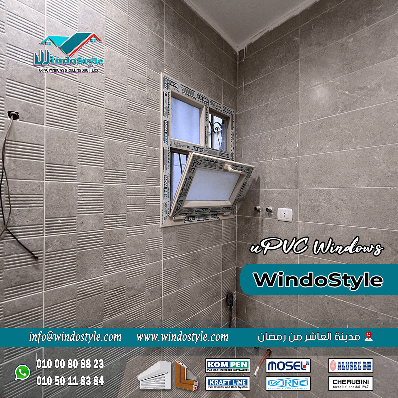 اسعار-شبابيك-pvc (22) تختلف اسعار شبابيك PVC حسب الأنواع المستخدمة، حيث يُعتبر النوع ذو الجودة العالية أكثر تكلفة نظرًا لمميزاته المتعددة. على سبيل المثال