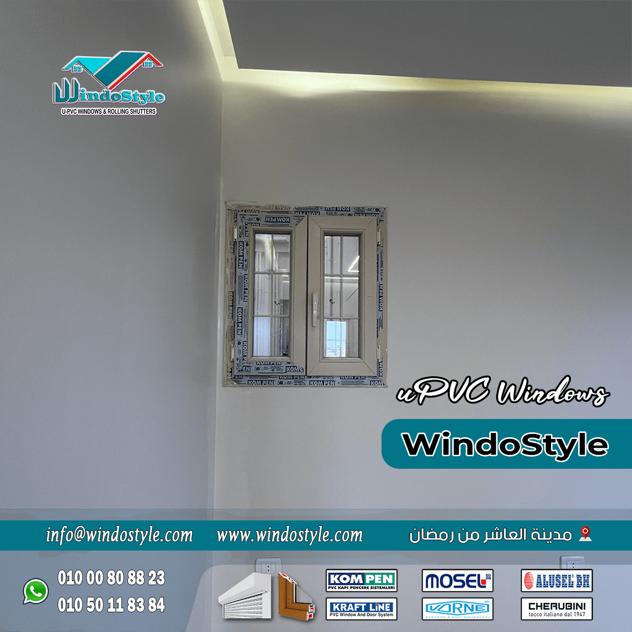 اسعار-شبابيك-pvc (23) تختلف اسعار شبابيك PVC حسب الأنواع المستخدمة، حيث يُعتبر النوع ذو الجودة العالية أكثر تكلفة نظرًا لمميزاته المتعددة. على سبيل المثال