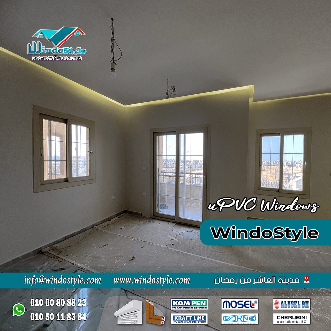 اسعار-شبابيك-pvc (24) تختلف اسعار شبابيك PVC حسب الأنواع المستخدمة، حيث يُعتبر النوع ذو الجودة العالية أكثر تكلفة نظرًا لمميزاته المتعددة. على سبيل المثال