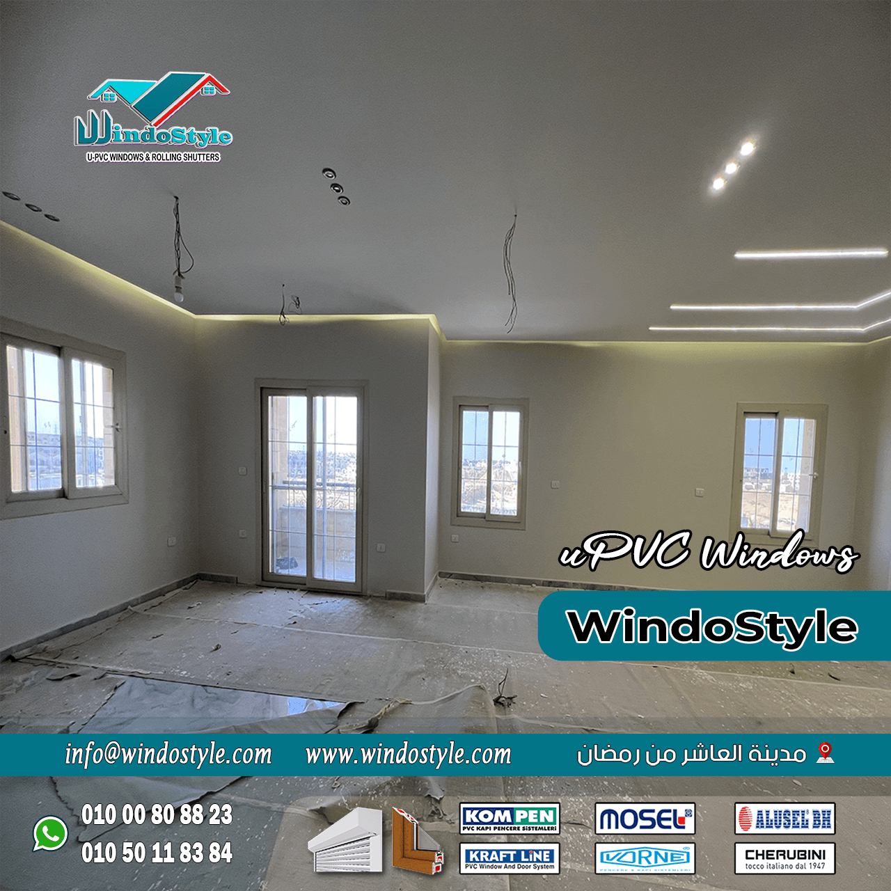 اسعار-شبابيك-pvc (25) تختلف اسعار شبابيك PVC حسب الأنواع المستخدمة، حيث يُعتبر النوع ذو الجودة العالية أكثر تكلفة نظرًا لمميزاته المتعددة. على سبيل المثال