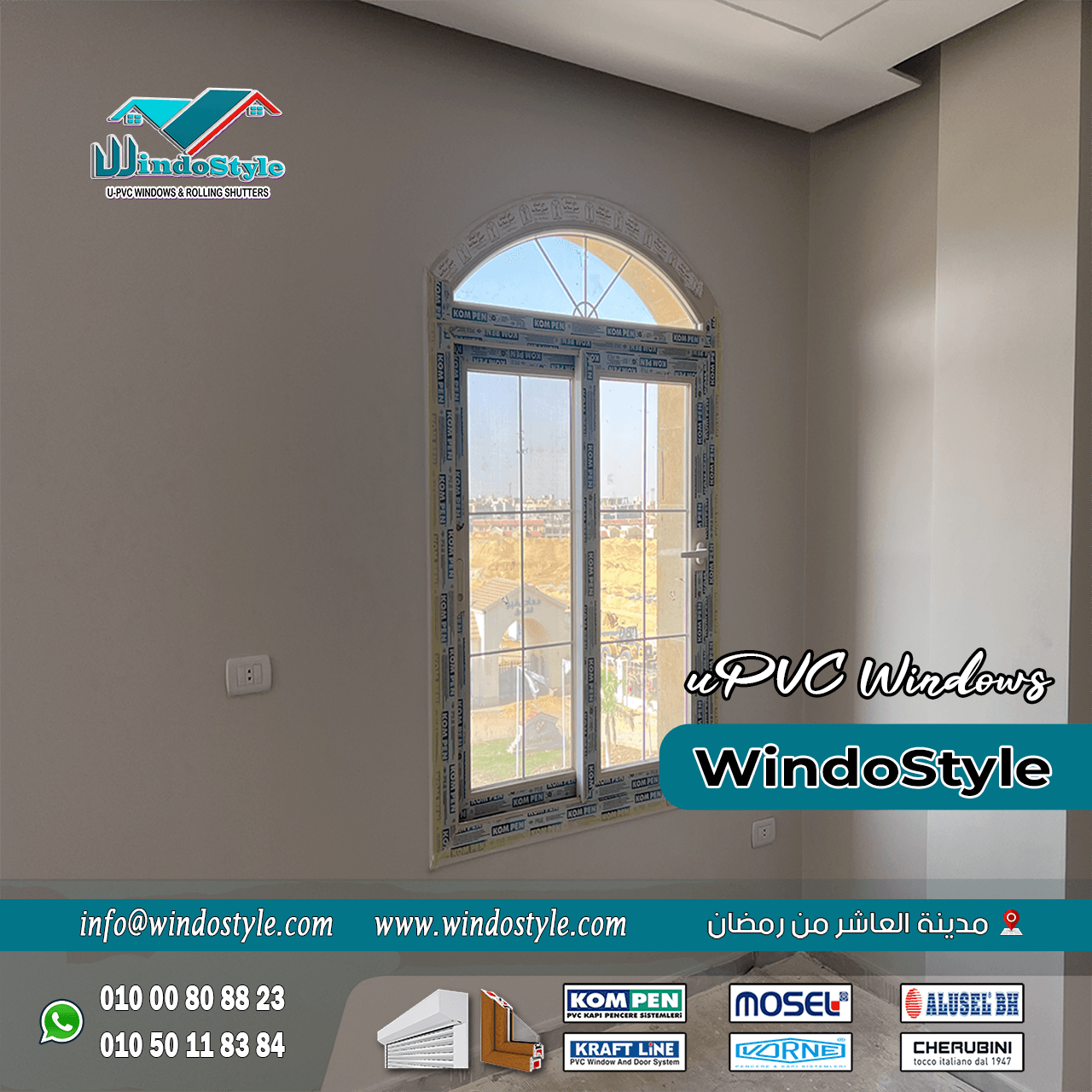 اسعار-شبابيك-pvc (26) تختلف اسعار شبابيك PVC حسب الأنواع المستخدمة، حيث يُعتبر النوع ذو الجودة العالية أكثر تكلفة نظرًا لمميزاته المتعددة. على سبيل المثال