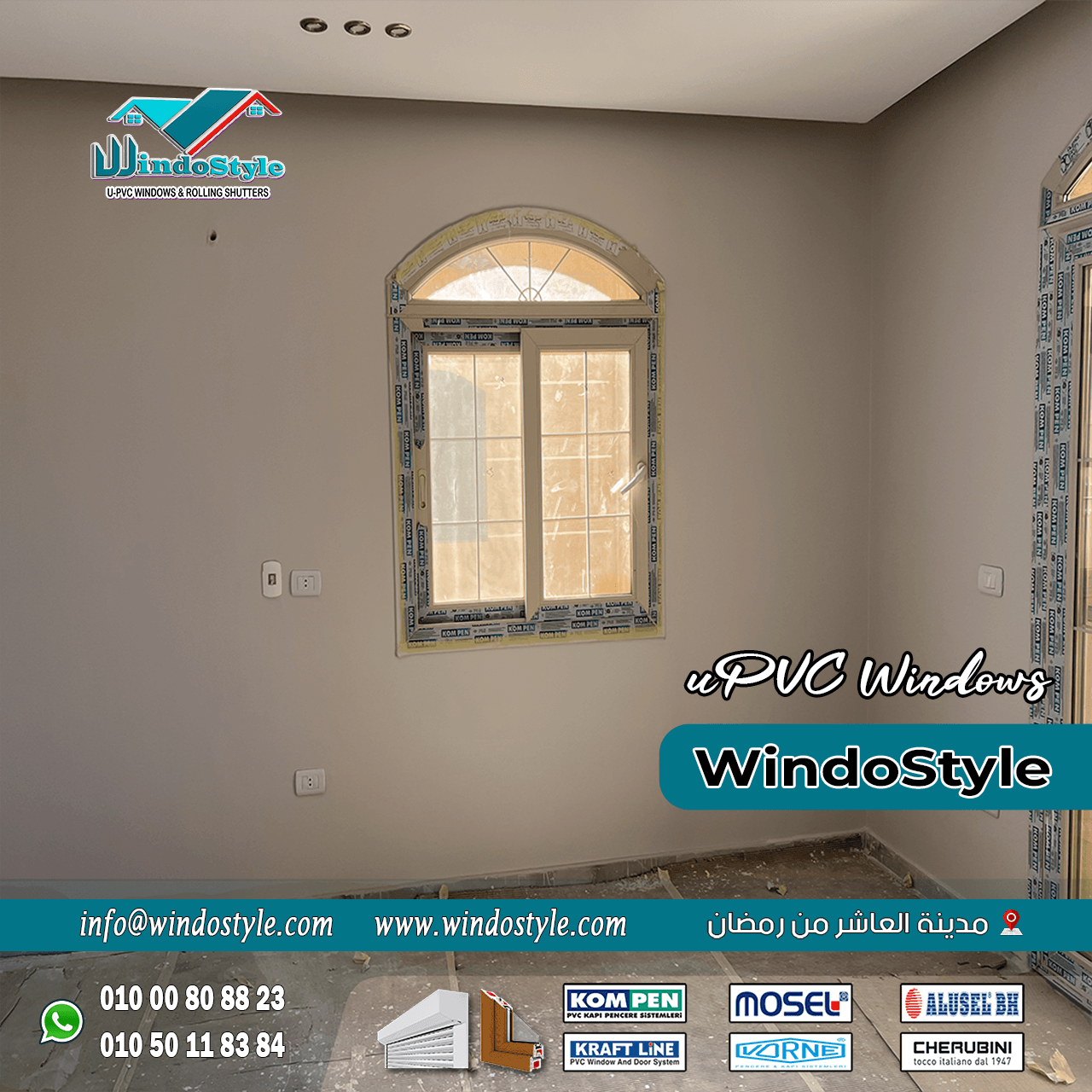 اسعار-شبابيك-pvc (27) تختلف اسعار شبابيك PVC حسب الأنواع المستخدمة، حيث يُعتبر النوع ذو الجودة العالية أكثر تكلفة نظرًا لمميزاته المتعددة. على سبيل المثال