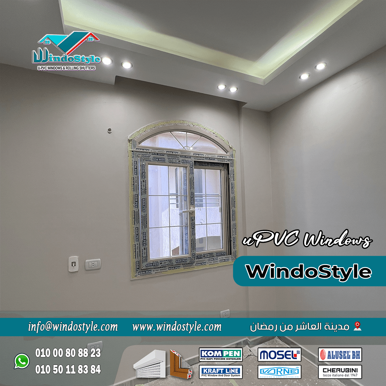 اسعار-شبابيك-pvc (31) تختلف اسعار شبابيك PVC حسب الأنواع المستخدمة، حيث يُعتبر النوع ذو الجودة العالية أكثر تكلفة نظرًا لمميزاته المتعددة. على سبيل المثال