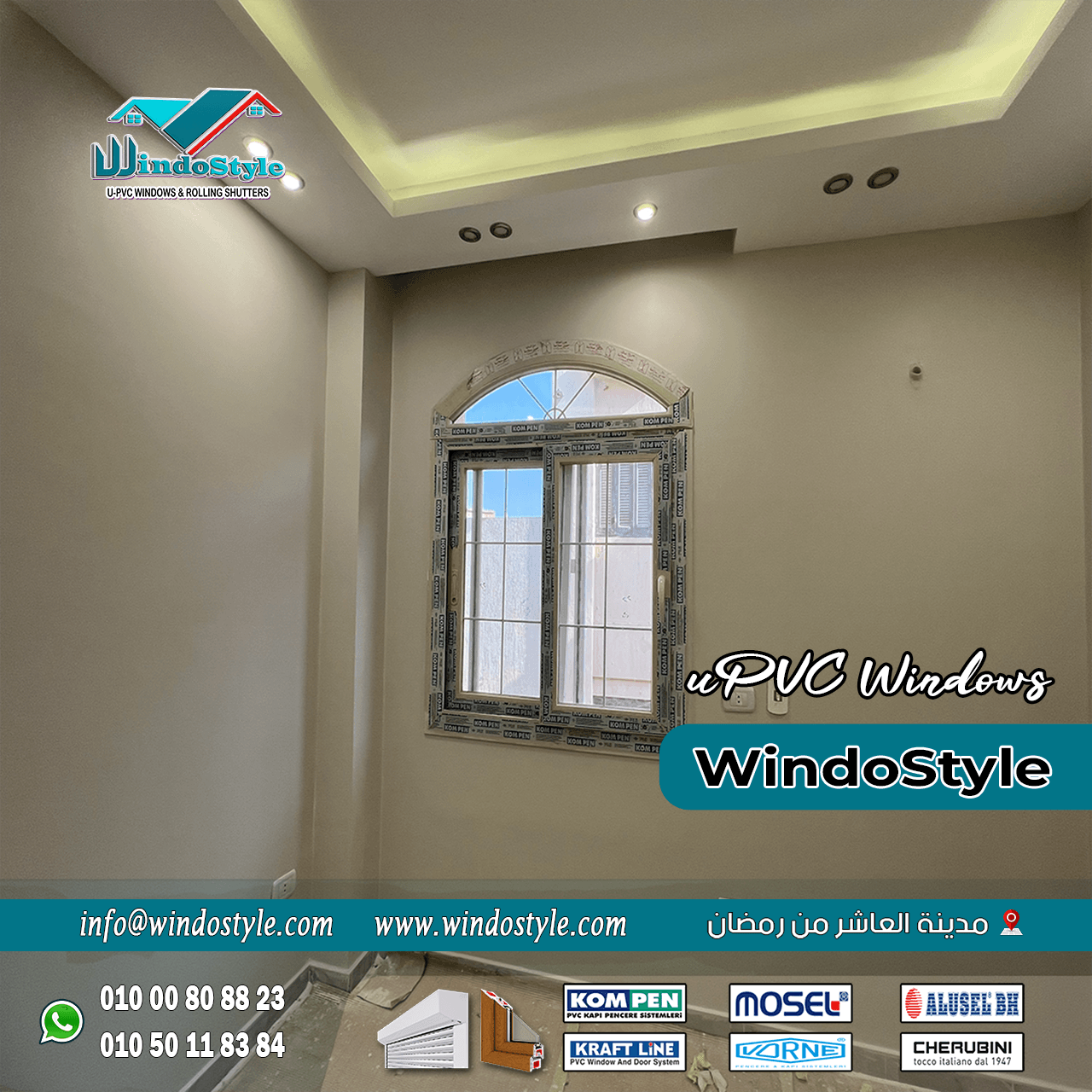 اسعار-شبابيك-pvc (32) تختلف اسعار شبابيك PVC حسب الأنواع المستخدمة، حيث يُعتبر النوع ذو الجودة العالية أكثر تكلفة نظرًا لمميزاته المتعددة. على سبيل المثال