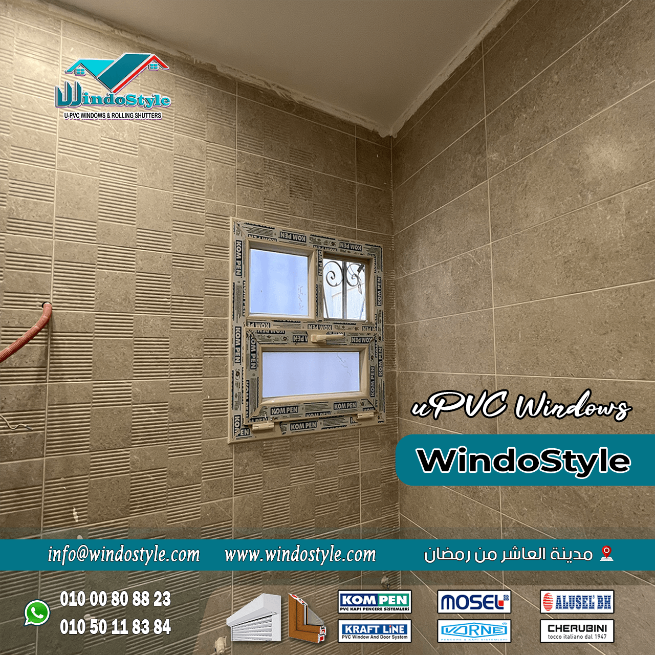 اسعار-شبابيك-pvc (33) تختلف اسعار شبابيك PVC حسب الأنواع المستخدمة، حيث يُعتبر النوع ذو الجودة العالية أكثر تكلفة نظرًا لمميزاته المتعددة. على سبيل المثال