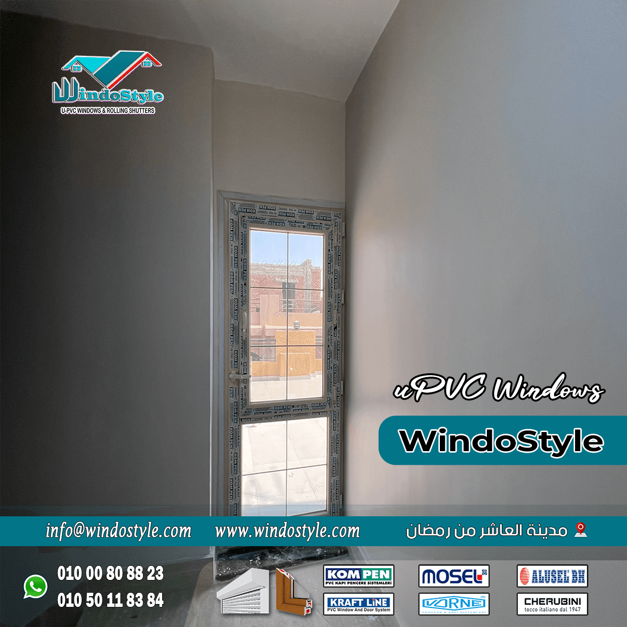 اسعار-شبابيك-pvc (34) تختلف اسعار شبابيك PVC حسب الأنواع المستخدمة، حيث يُعتبر النوع ذو الجودة العالية أكثر تكلفة نظرًا لمميزاته المتعددة. على سبيل المثال