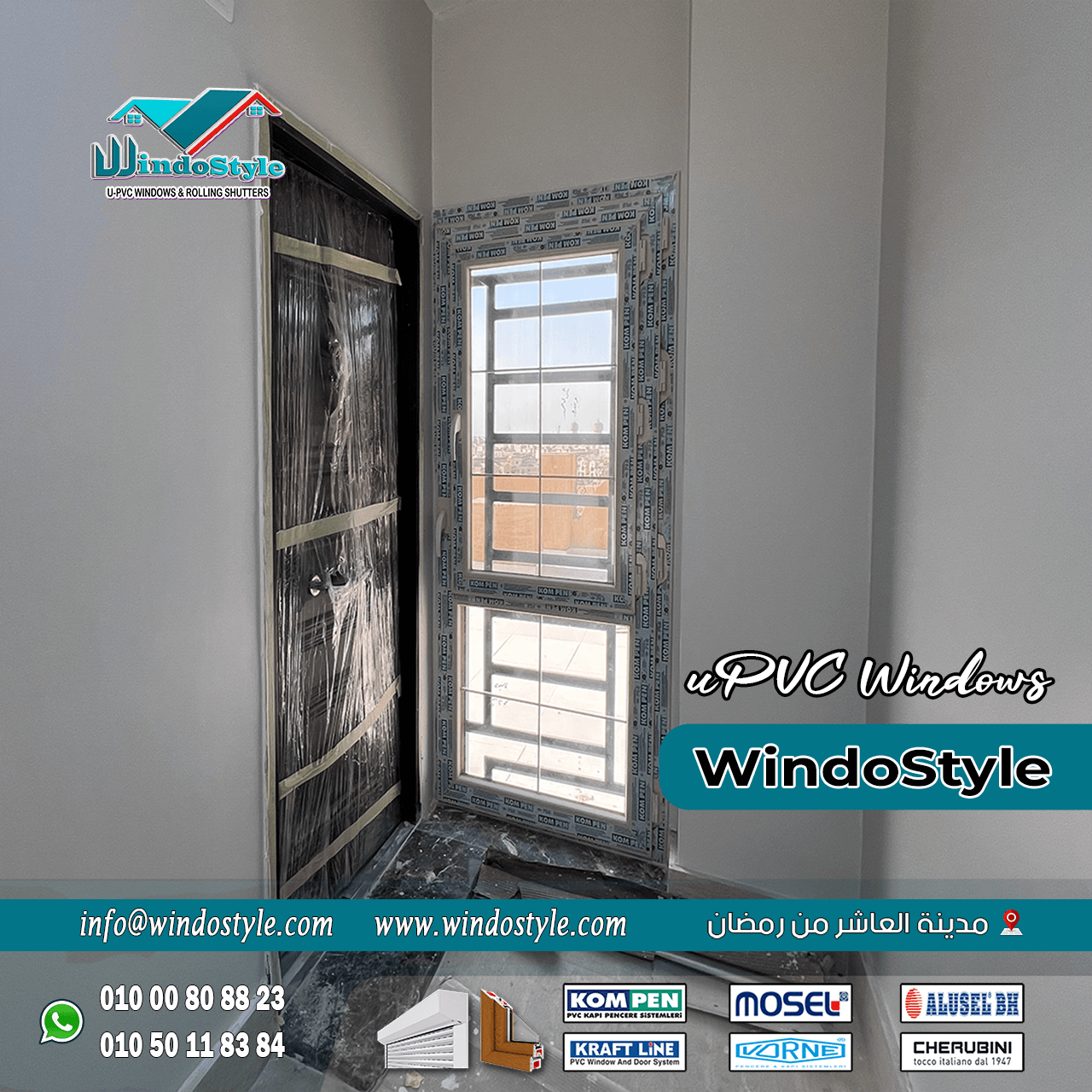 اسعار-شبابيك-pvc (35) تختلف اسعار شبابيك PVC حسب الأنواع المستخدمة، حيث يُعتبر النوع ذو الجودة العالية أكثر تكلفة نظرًا لمميزاته المتعددة. على سبيل المثال