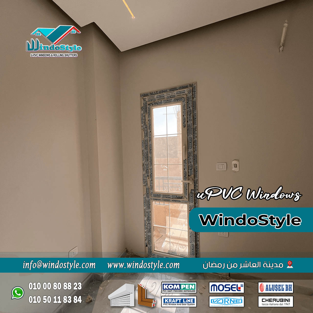 اسعار-شبابيك-pvc (37) تختلف اسعار شبابيك PVC حسب الأنواع المستخدمة، حيث يُعتبر النوع ذو الجودة العالية أكثر تكلفة نظرًا لمميزاته المتعددة. على سبيل المثال