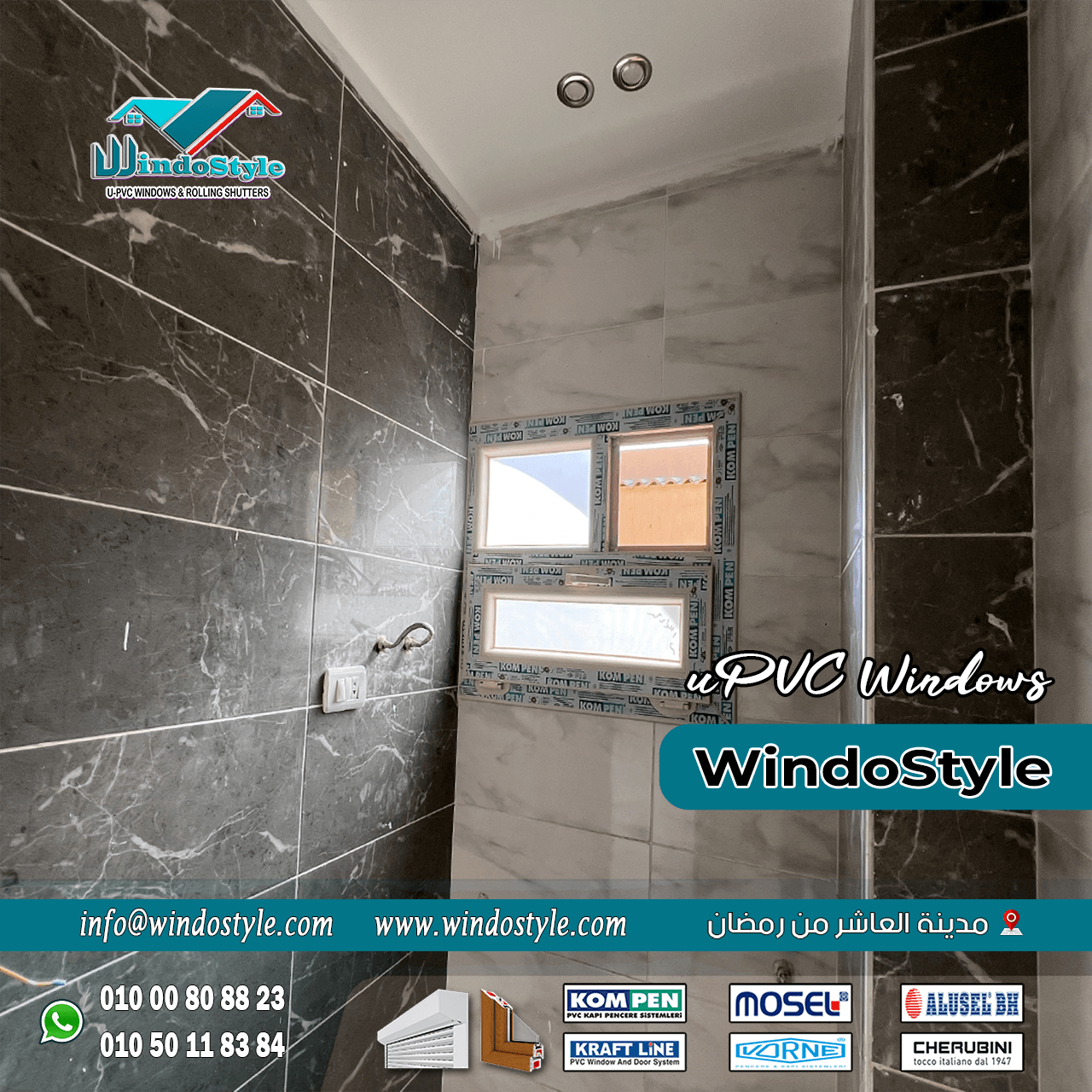 اسعار-شبابيك-pvc (38) تختلف اسعار شبابيك PVC حسب الأنواع المستخدمة، حيث يُعتبر النوع ذو الجودة العالية أكثر تكلفة نظرًا لمميزاته المتعددة. على سبيل المثال