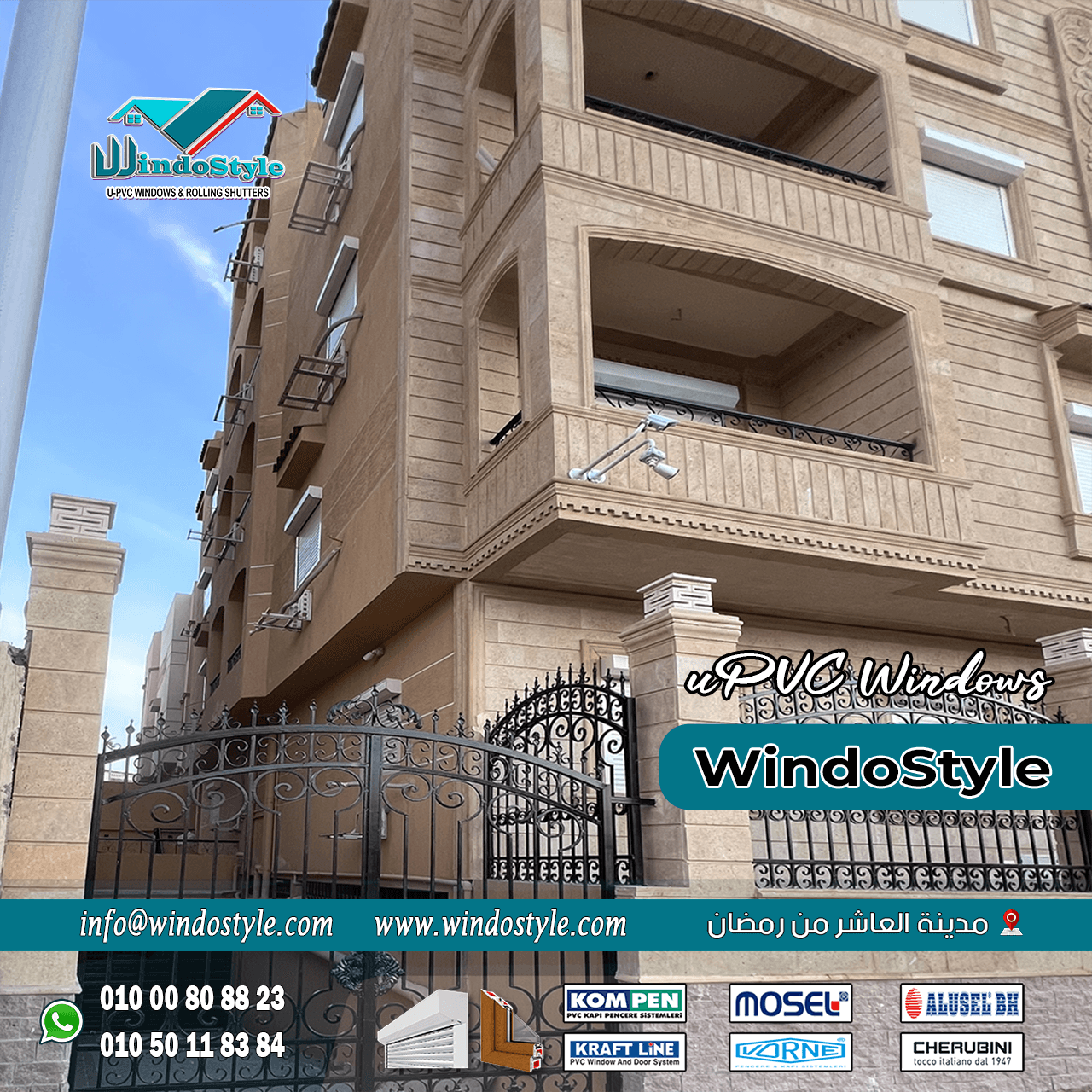 اسعار-شبابيك-pvc (39) تختلف اسعار شبابيك PVC حسب الأنواع المستخدمة، حيث يُعتبر النوع ذو الجودة العالية أكثر تكلفة نظرًا لمميزاته المتعددة. على سبيل المثال