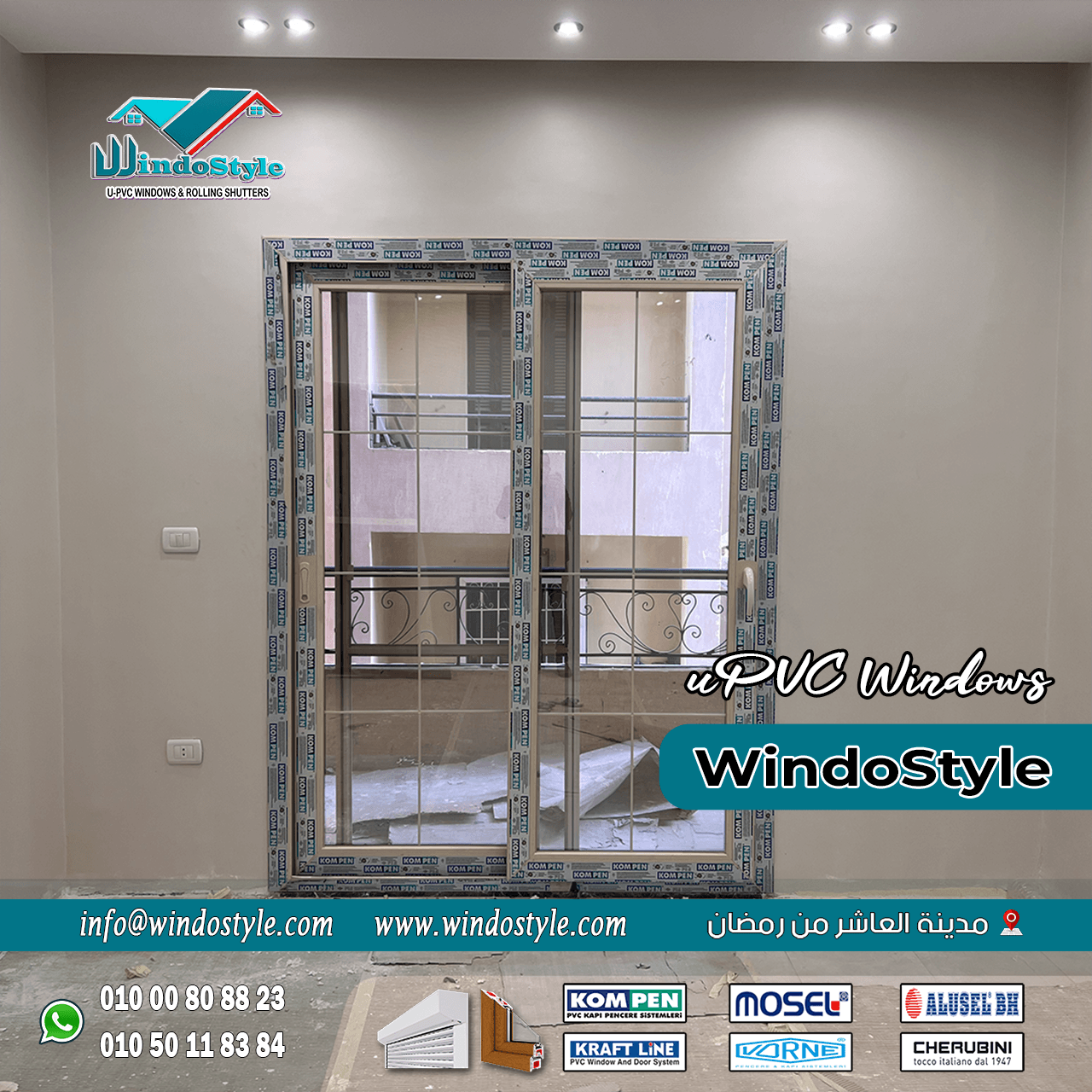 اسعار-شبابيك-pvc (4) تختلف اسعار شبابيك PVC حسب الأنواع المستخدمة، حيث يُعتبر النوع ذو الجودة العالية أكثر تكلفة نظرًا لمميزاته المتعددة. على سبيل المثال