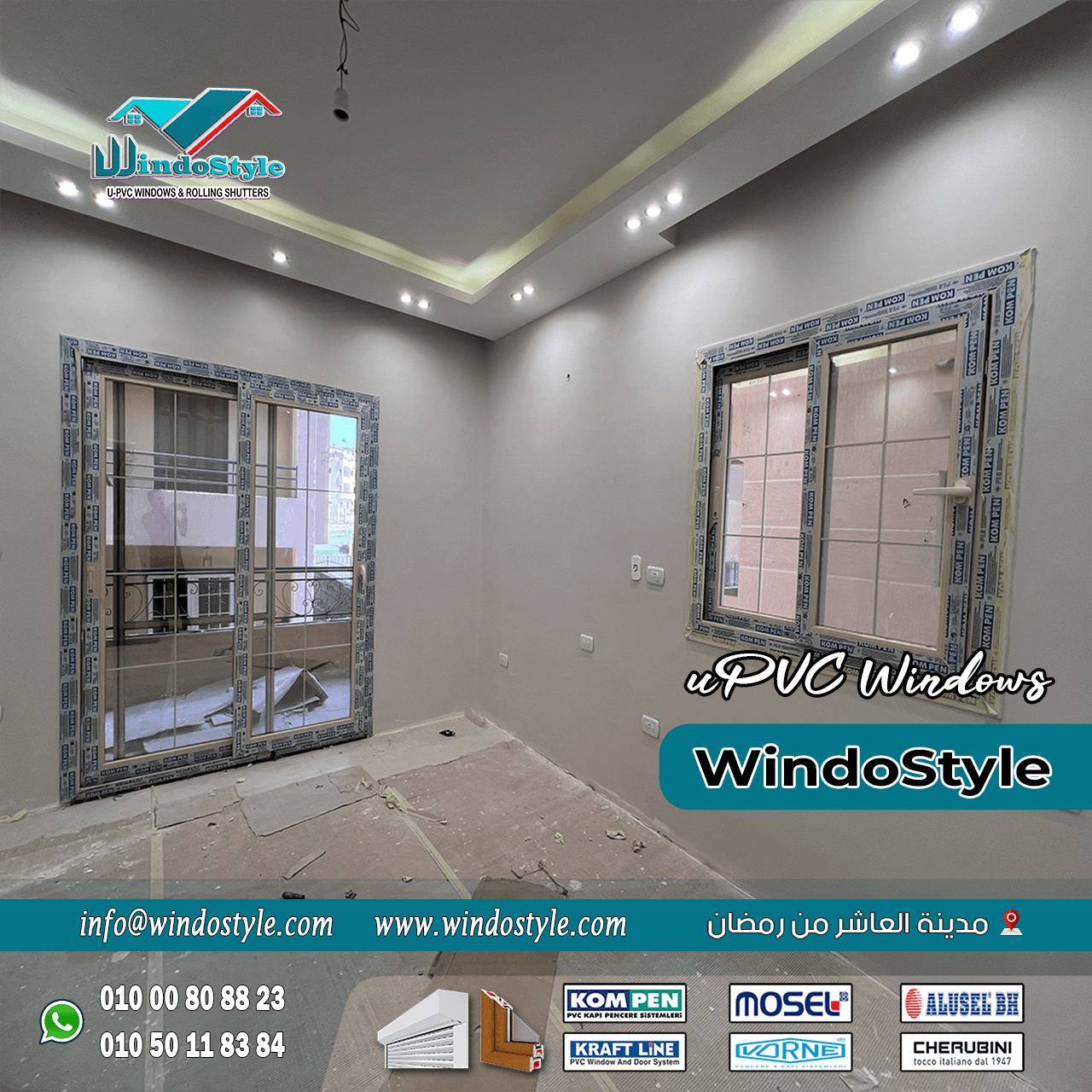 اسعار-شبابيك-pvc (5) تختلف اسعار شبابيك PVC حسب الأنواع المستخدمة، حيث يُعتبر النوع ذو الجودة العالية أكثر تكلفة نظرًا لمميزاته المتعددة. على سبيل المثال