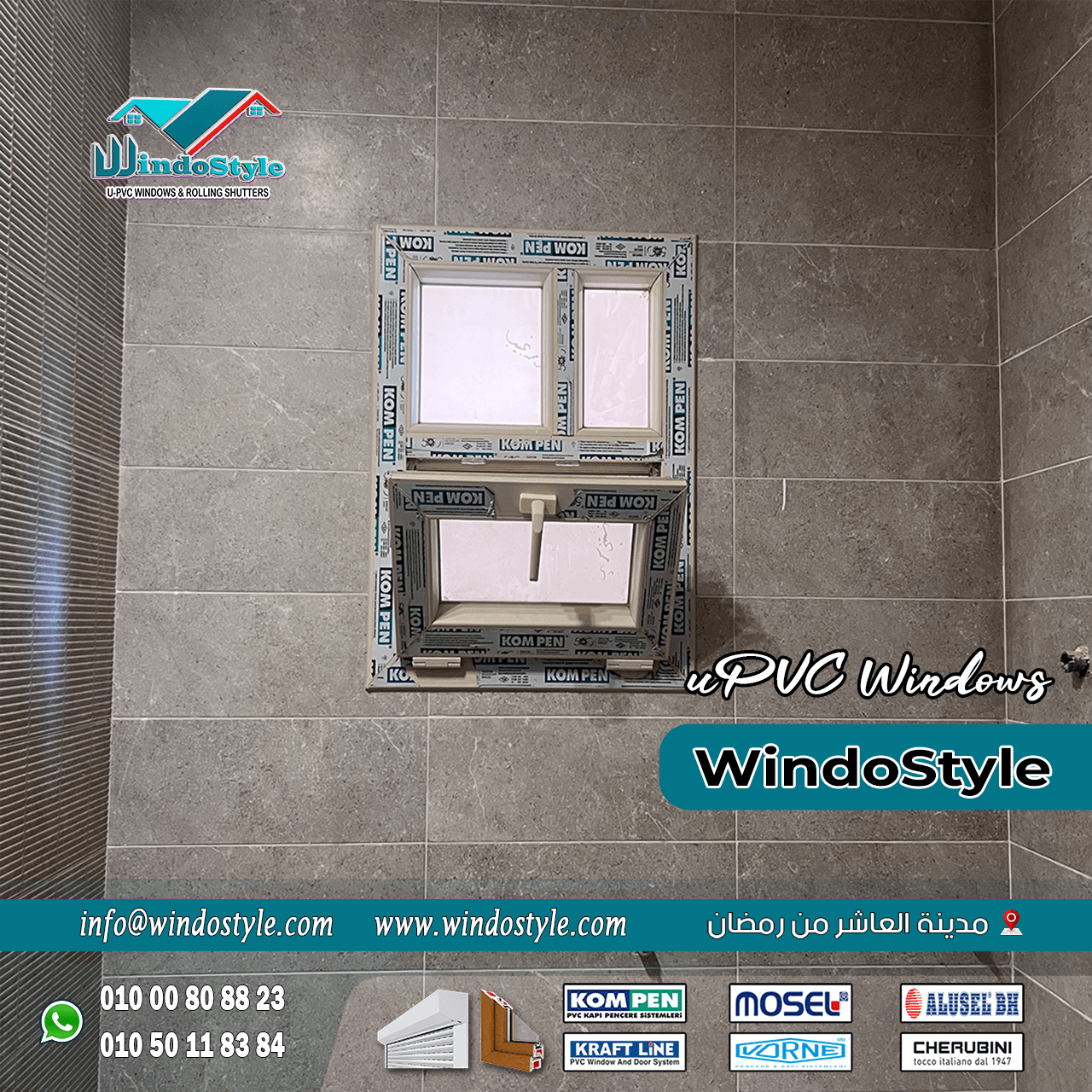 اسعار-شبابيك-pvc (6) تختلف اسعار شبابيك PVC حسب الأنواع المستخدمة، حيث يُعتبر النوع ذو الجودة العالية أكثر تكلفة نظرًا لمميزاته المتعددة. على سبيل المثال