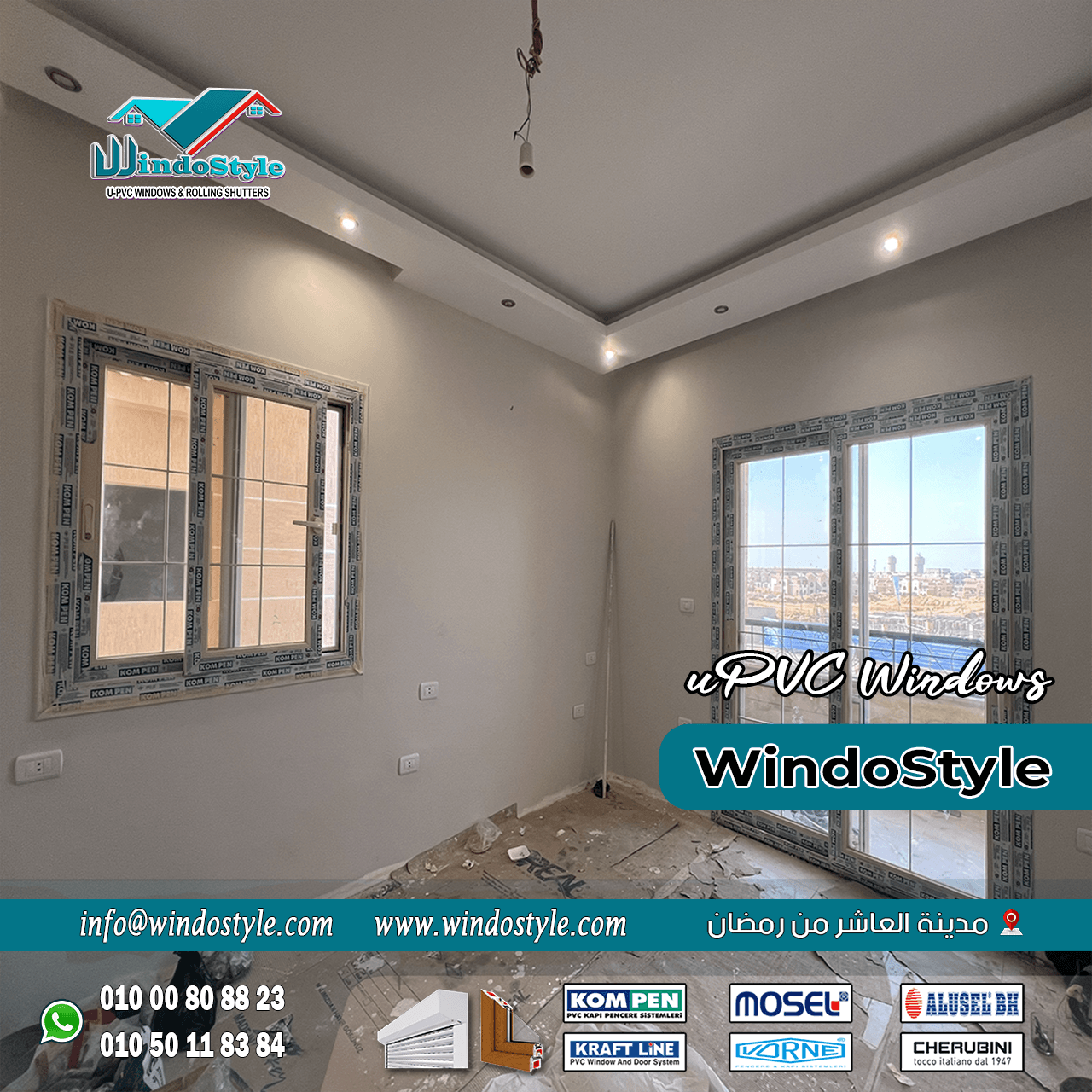 اسعار-شبابيك-pvc (8) تختلف اسعار شبابيك PVC حسب الأنواع المستخدمة، حيث يُعتبر النوع ذو الجودة العالية أكثر تكلفة نظرًا لمميزاته المتعددة. على سبيل المثال