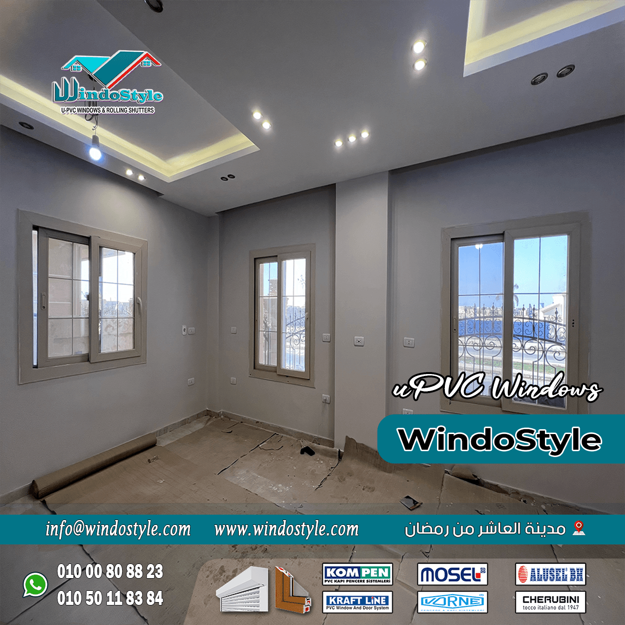 اسعار-شبابيك-pvc (9) تختلف اسعار شبابيك PVC حسب الأنواع المستخدمة، حيث يُعتبر النوع ذو الجودة العالية أكثر تكلفة نظرًا لمميزاته المتعددة. على سبيل المثال