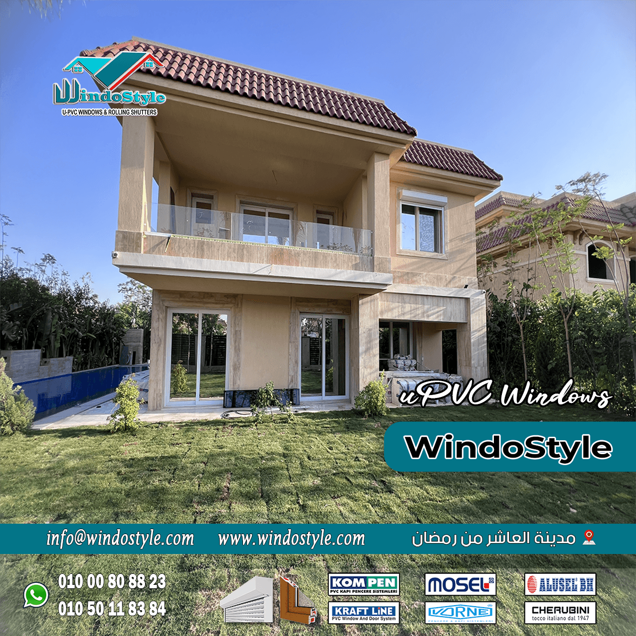 اسعار شبابيك uPVC (1) شبابيك UPVC واكتساب شعبية واسعة في السوق المصري بفضل مميزاتها الفريدة. ومع تزايد الطلب عليها، يهم الكثيرون فهم العوامل التي تؤثر في تحديد اسعار شبابيك UPVC