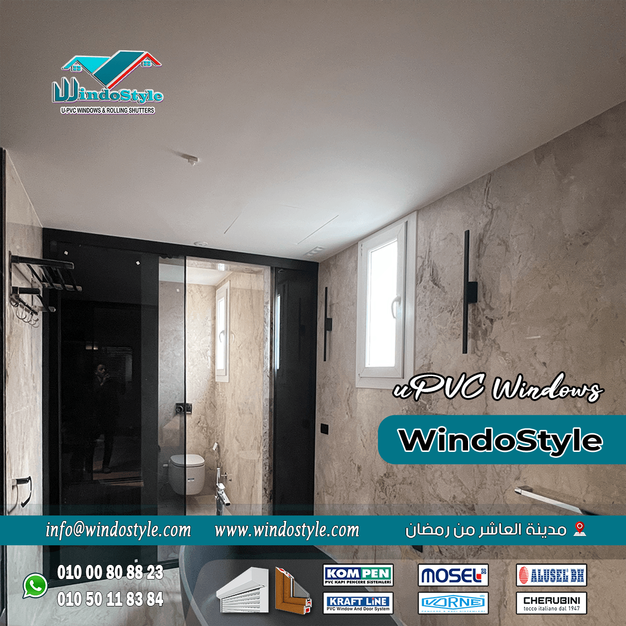 اسعار شبابيك uPVC (10) شبابيك UPVC واكتساب شعبية واسعة في السوق المصري بفضل مميزاتها الفريدة. ومع تزايد الطلب عليها، يهم الكثيرون فهم العوامل التي تؤثر في تحديد اسعار شبابيك UPVC