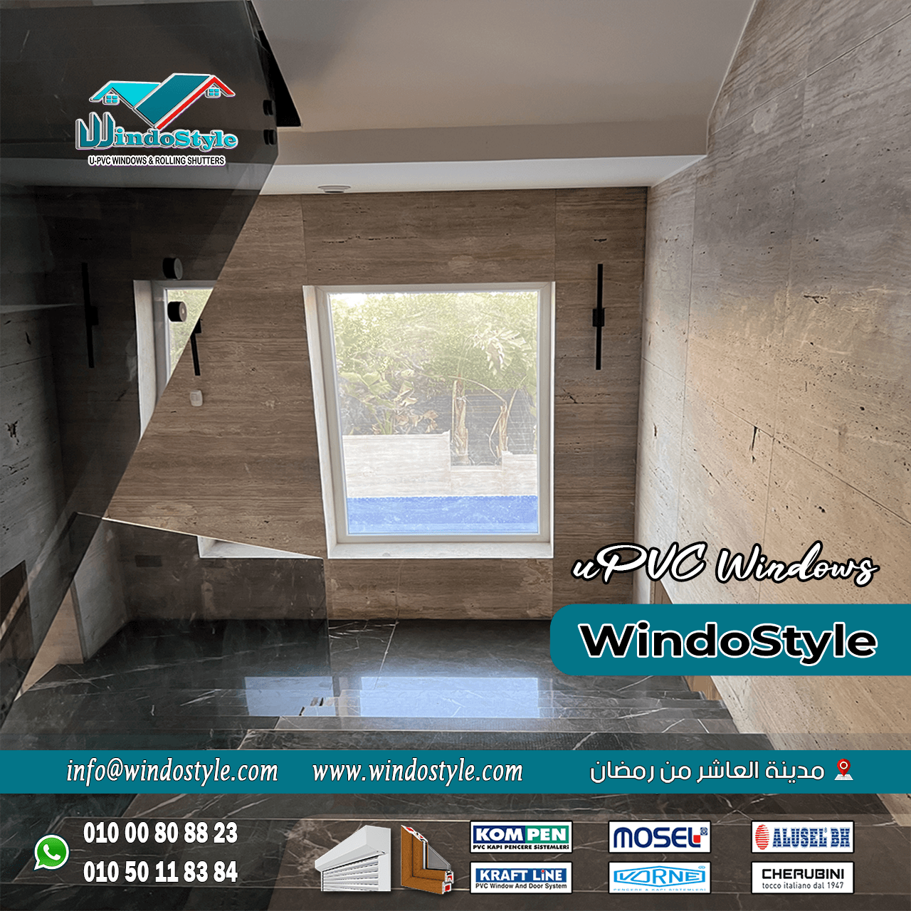 اسعار شبابيك uPVC (11) شبابيك UPVC واكتساب شعبية واسعة في السوق المصري بفضل مميزاتها الفريدة. ومع تزايد الطلب عليها، يهم الكثيرون فهم العوامل التي تؤثر في تحديد اسعار شبابيك UPVC