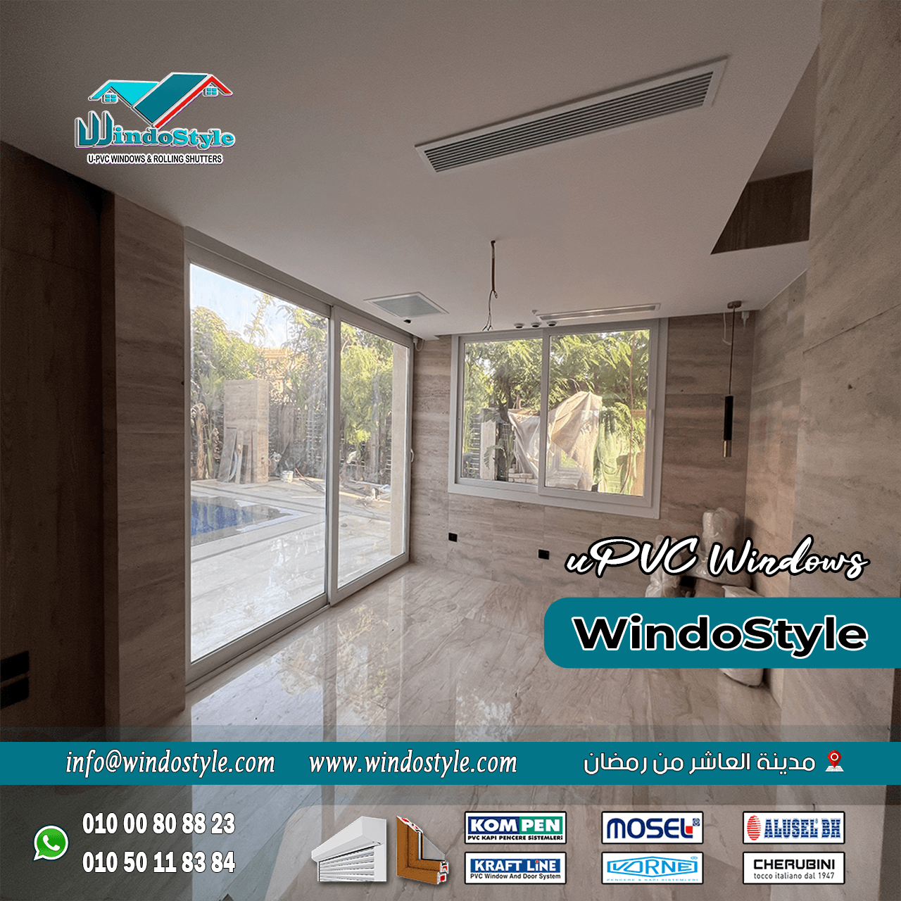 اسعار شبابيك uPVC (12) شبابيك UPVC واكتساب شعبية واسعة في السوق المصري بفضل مميزاتها الفريدة. ومع تزايد الطلب عليها، يهم الكثيرون فهم العوامل التي تؤثر في تحديد اسعار شبابيك UPVC