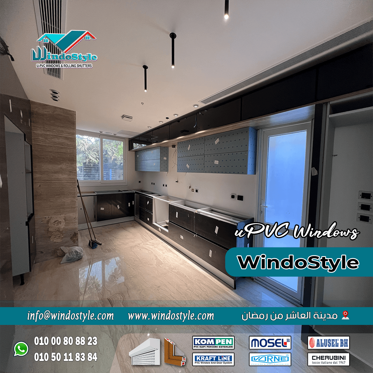 اسعار شبابيك uPVC (14) شبابيك UPVC واكتساب شعبية واسعة في السوق المصري بفضل مميزاتها الفريدة. ومع تزايد الطلب عليها، يهم الكثيرون فهم العوامل التي تؤثر في تحديد اسعار شبابيك UPVC