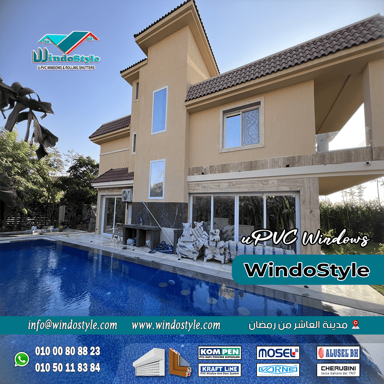 اسعار شبابيك uPVC (16) شبابيك UPVC واكتساب شعبية واسعة في السوق المصري بفضل مميزاتها الفريدة. ومع تزايد الطلب عليها، يهم الكثيرون فهم العوامل التي تؤثر في تحديد اسعار شبابيك UPVC