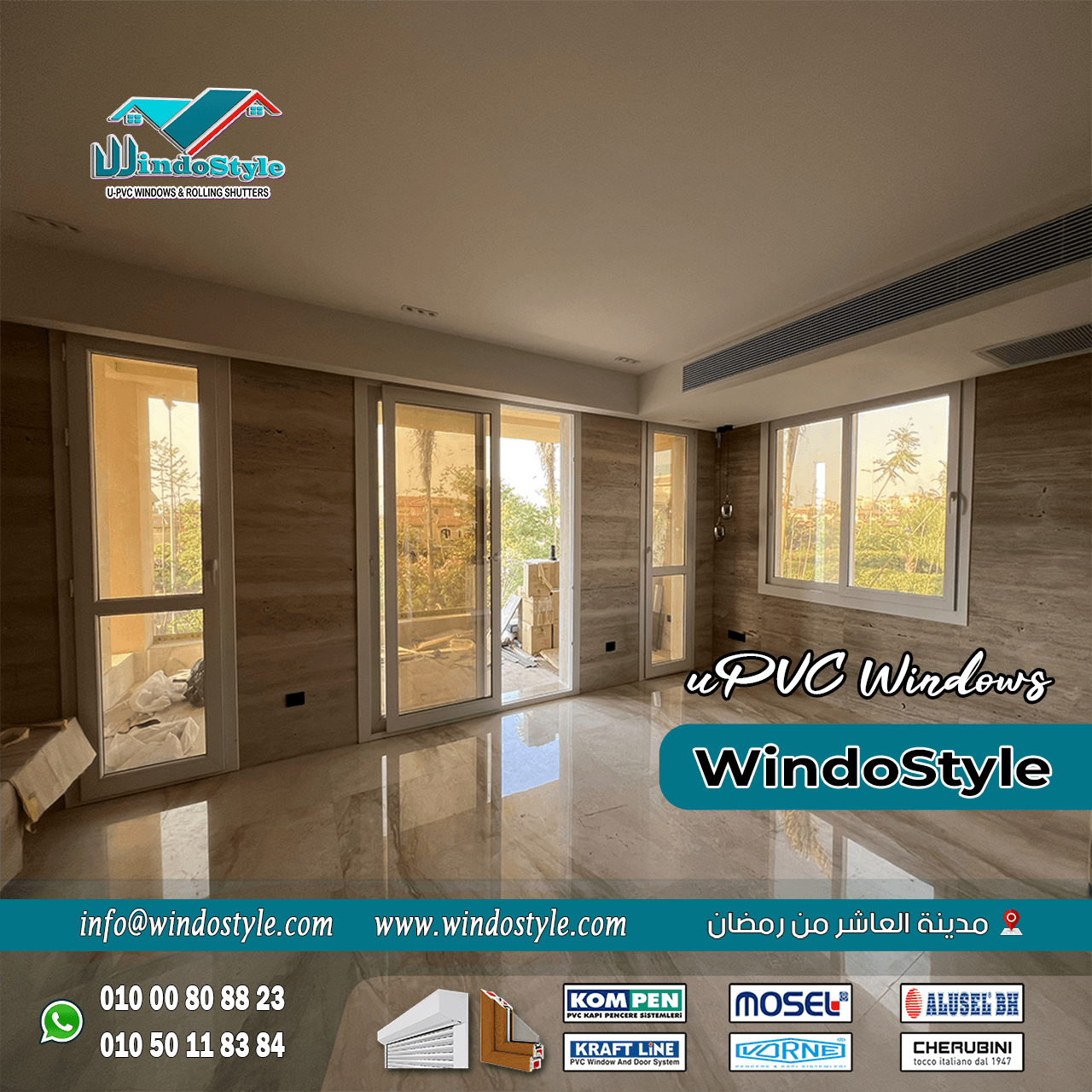 اسعار شبابيك uPVC (2) شبابيك UPVC واكتساب شعبية واسعة في السوق المصري بفضل مميزاتها الفريدة. ومع تزايد الطلب عليها، يهم الكثيرون فهم العوامل التي تؤثر في تحديد اسعار شبابيك UPVC