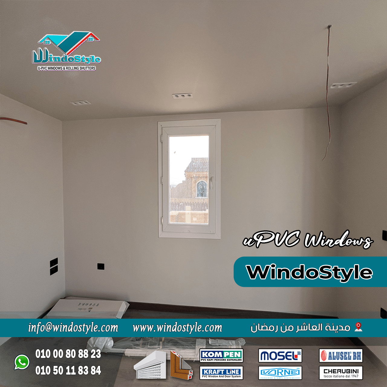 اسعار شبابيك uPVC (3) شبابيك UPVC واكتساب شعبية واسعة في السوق المصري بفضل مميزاتها الفريدة. ومع تزايد الطلب عليها، يهم الكثيرون فهم العوامل التي تؤثر في تحديد اسعار شبابيك UPVC
