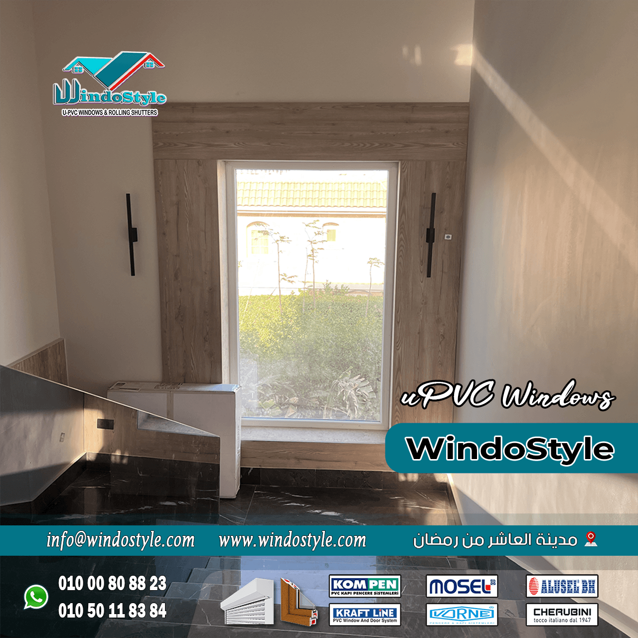 اسعار شبابيك uPVC (5) شبابيك UPVC واكتساب شعبية واسعة في السوق المصري بفضل مميزاتها الفريدة. ومع تزايد الطلب عليها، يهم الكثيرون فهم العوامل التي تؤثر في تحديد اسعار شبابيك UPVC