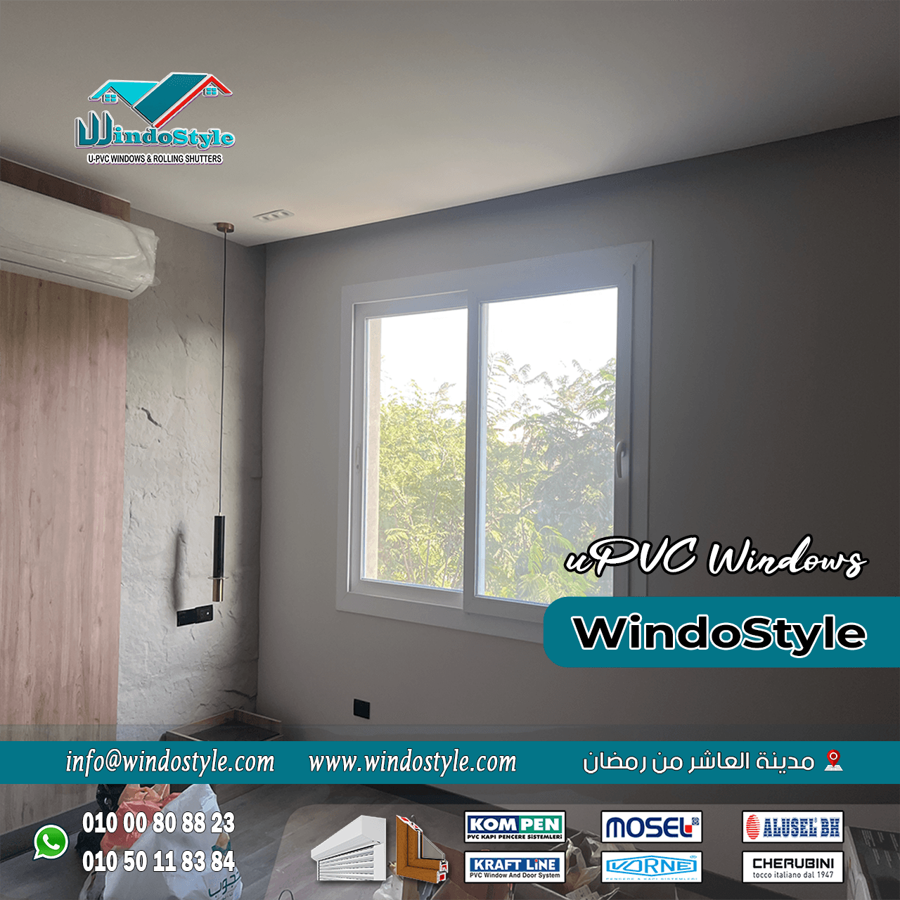 اسعار شبابيك uPVC (7) شبابيك UPVC واكتساب شعبية واسعة في السوق المصري بفضل مميزاتها الفريدة. ومع تزايد الطلب عليها، يهم الكثيرون فهم العوامل التي تؤثر في تحديد اسعار شبابيك UPVC