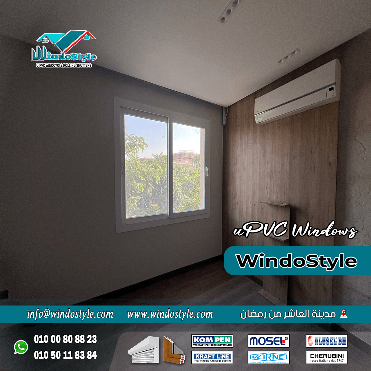 اسعار شبابيك uPVC (8) شبابيك UPVC واكتساب شعبية واسعة في السوق المصري بفضل مميزاتها الفريدة. ومع تزايد الطلب عليها، يهم الكثيرون فهم العوامل التي تؤثر في تحديد اسعار شبابيك UPVC