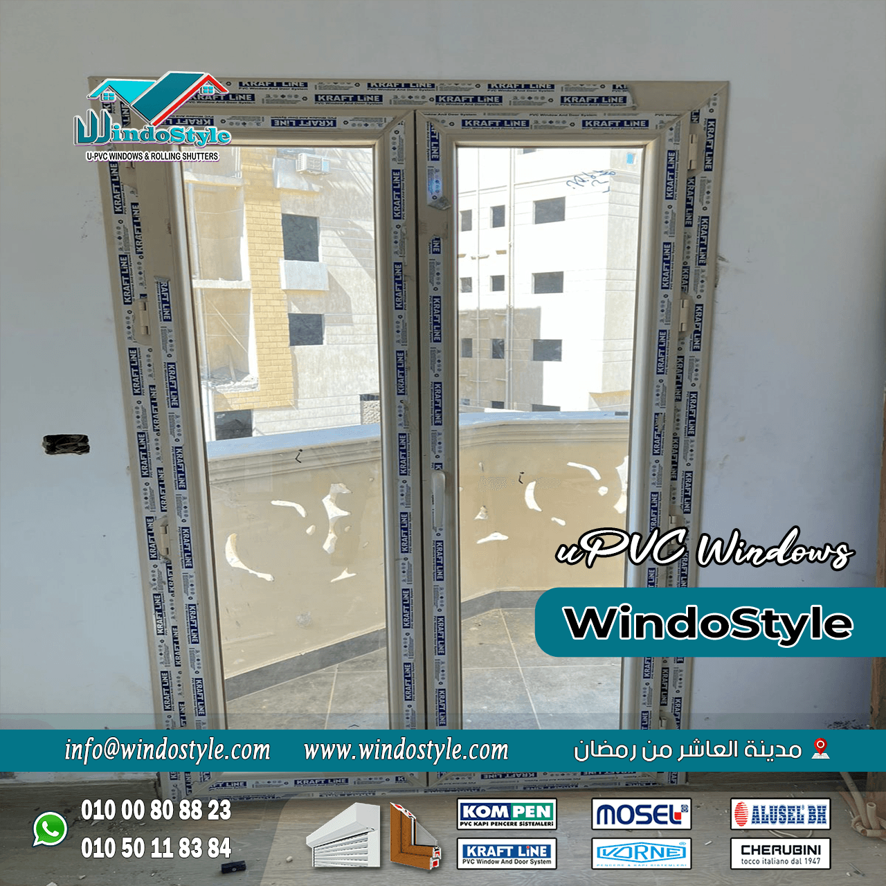 تركيب شبابيك PVC (6) تعتبر شبابيك PVC من الخيارات الرائجة في الوقت الحالي. تمتاز هذه الشبابيك بجودتها العالية ومتانتها وسهولة صيانتها، مما يجعلها الخيار الأمثل للعديد من المشاريع السكنية والتجارية