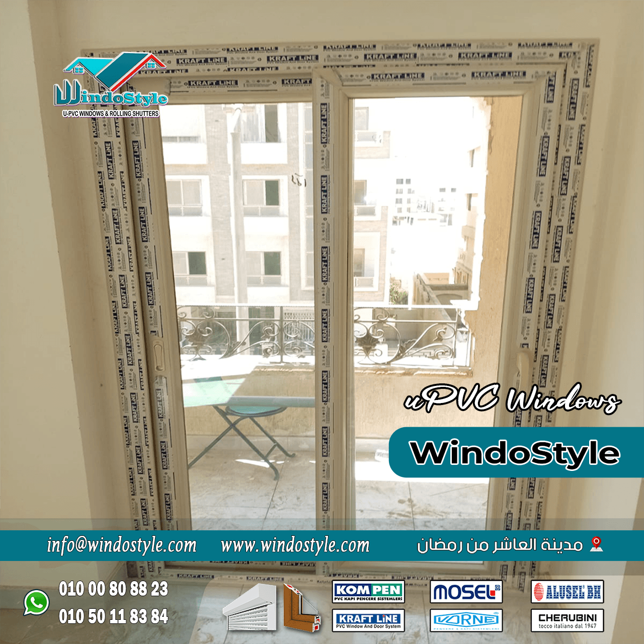 شبابيك PVC الوان مميزة (1) تعتبر الشبابيك جزءاً أساسياً من أي منزل أو مبنى، حيث لا تقتصر وظيفتها على السماح بدخول الضوء الطبيعي إلى المساحات الداخلية فحسب، بل تلعب أيضاً دوراً مهماً في تحسين جمالية المشروع المعماري. في السنوات الأخيرة، أُدخلت تقنيات حديثة ومواد مبتكرة إلى عالم البناء، مما أدى إلى ظهور خيارات جديدة ومميزة للشبابيك، ومنها شبابيك PVC بالألوان المتنوعة.