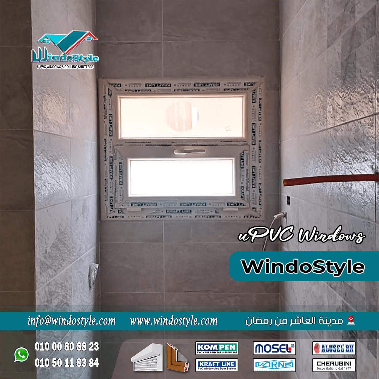 شبابيك PVC الوان مميزة (12) تعتبر الشبابيك جزءاً أساسياً من أي منزل أو مبنى، حيث لا تقتصر وظيفتها على السماح بدخول الضوء الطبيعي إلى المساحات الداخلية فحسب، بل تلعب أيضاً دوراً مهماً في تحسين جمالية المشروع المعماري. في السنوات الأخيرة، أُدخلت تقنيات حديثة ومواد مبتكرة إلى عالم البناء، مما أدى إلى ظهور خيارات جديدة ومميزة للشبابيك، ومنها شبابيك PVC بالألوان المتنوعة.