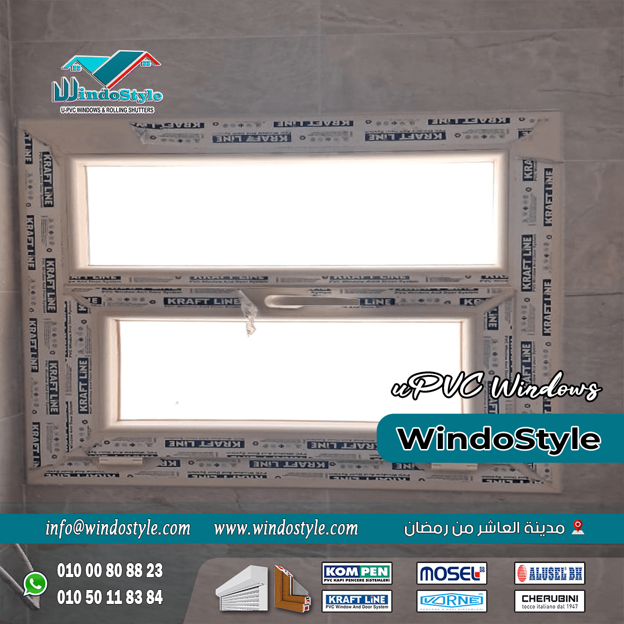 شبابيك PVC الوان مميزة (13) تعتبر الشبابيك جزءاً أساسياً من أي منزل أو مبنى، حيث لا تقتصر وظيفتها على السماح بدخول الضوء الطبيعي إلى المساحات الداخلية فحسب، بل تلعب أيضاً دوراً مهماً في تحسين جمالية المشروع المعماري. في السنوات الأخيرة، أُدخلت تقنيات حديثة ومواد مبتكرة إلى عالم البناء، مما أدى إلى ظهور خيارات جديدة ومميزة للشبابيك، ومنها شبابيك PVC بالألوان المتنوعة.