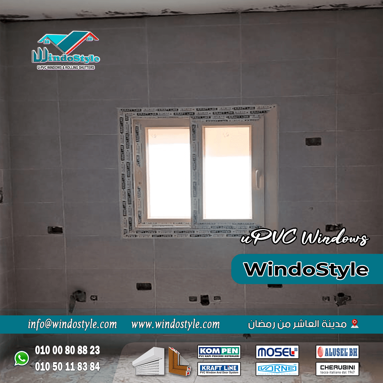 شبابيك PVC الوان مميزة (16) تعتبر الشبابيك جزءاً أساسياً من أي منزل أو مبنى، حيث لا تقتصر وظيفتها على السماح بدخول الضوء الطبيعي إلى المساحات الداخلية فحسب، بل تلعب أيضاً دوراً مهماً في تحسين جمالية المشروع المعماري. في السنوات الأخيرة، أُدخلت تقنيات حديثة ومواد مبتكرة إلى عالم البناء، مما أدى إلى ظهور خيارات جديدة ومميزة للشبابيك، ومنها شبابيك PVC بالألوان المتنوعة.