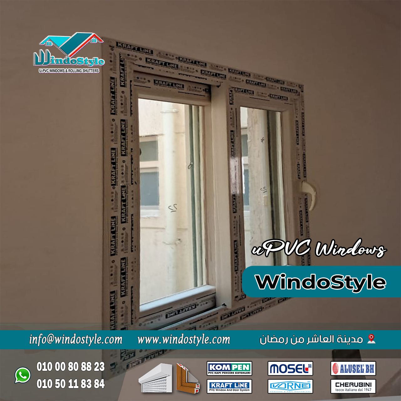 شبابيك PVC الوان مميزة (18) تعتبر الشبابيك جزءاً أساسياً من أي منزل أو مبنى، حيث لا تقتصر وظيفتها على السماح بدخول الضوء الطبيعي إلى المساحات الداخلية فحسب، بل تلعب أيضاً دوراً مهماً في تحسين جمالية المشروع المعماري. في السنوات الأخيرة، أُدخلت تقنيات حديثة ومواد مبتكرة إلى عالم البناء، مما أدى إلى ظهور خيارات جديدة ومميزة للشبابيك، ومنها شبابيك PVC بالألوان المتنوعة.