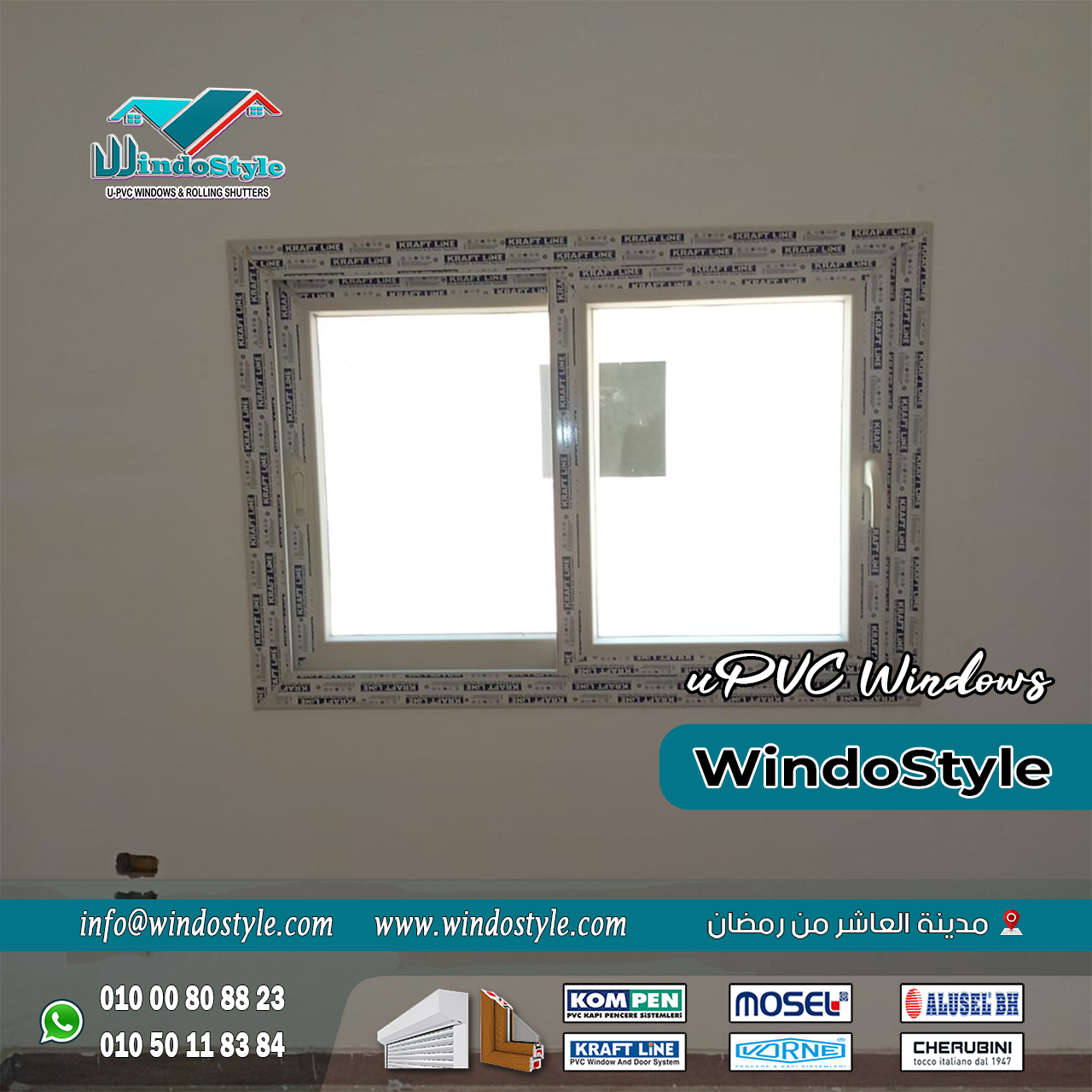 شبابيك PVC الوان مميزة (19) تعتبر الشبابيك جزءاً أساسياً من أي منزل أو مبنى، حيث لا تقتصر وظيفتها على السماح بدخول الضوء الطبيعي إلى المساحات الداخلية فحسب، بل تلعب أيضاً دوراً مهماً في تحسين جمالية المشروع المعماري. في السنوات الأخيرة، أُدخلت تقنيات حديثة ومواد مبتكرة إلى عالم البناء، مما أدى إلى ظهور خيارات جديدة ومميزة للشبابيك، ومنها شبابيك PVC بالألوان المتنوعة.