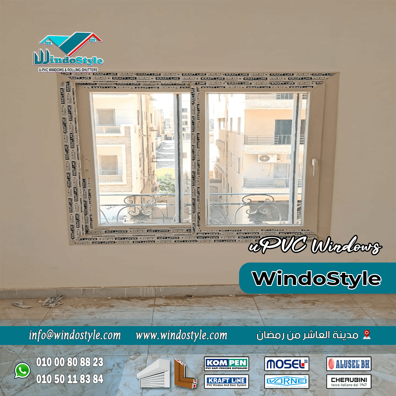 شبابيك PVC الوان مميزة (5) تعتبر الشبابيك جزءاً أساسياً من أي منزل أو مبنى، حيث لا تقتصر وظيفتها على السماح بدخول الضوء الطبيعي إلى المساحات الداخلية فحسب، بل تلعب أيضاً دوراً مهماً في تحسين جمالية المشروع المعماري. في السنوات الأخيرة، أُدخلت تقنيات حديثة ومواد مبتكرة إلى عالم البناء، مما أدى إلى ظهور خيارات جديدة ومميزة للشبابيك، ومنها شبابيك PVC بالألوان المتنوعة.