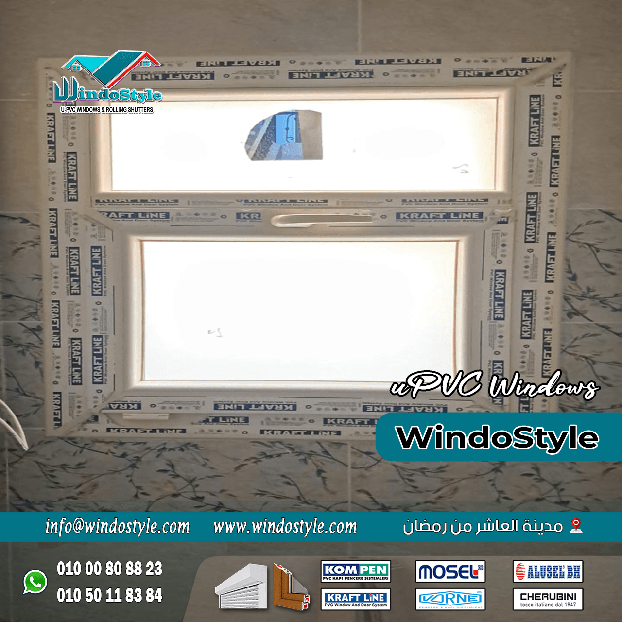 شبابيك PVC الوان مميزة (6) تعتبر الشبابيك جزءاً أساسياً من أي منزل أو مبنى، حيث لا تقتصر وظيفتها على السماح بدخول الضوء الطبيعي إلى المساحات الداخلية فحسب، بل تلعب أيضاً دوراً مهماً في تحسين جمالية المشروع المعماري. في السنوات الأخيرة، أُدخلت تقنيات حديثة ومواد مبتكرة إلى عالم البناء، مما أدى إلى ظهور خيارات جديدة ومميزة للشبابيك، ومنها شبابيك PVC بالألوان المتنوعة.